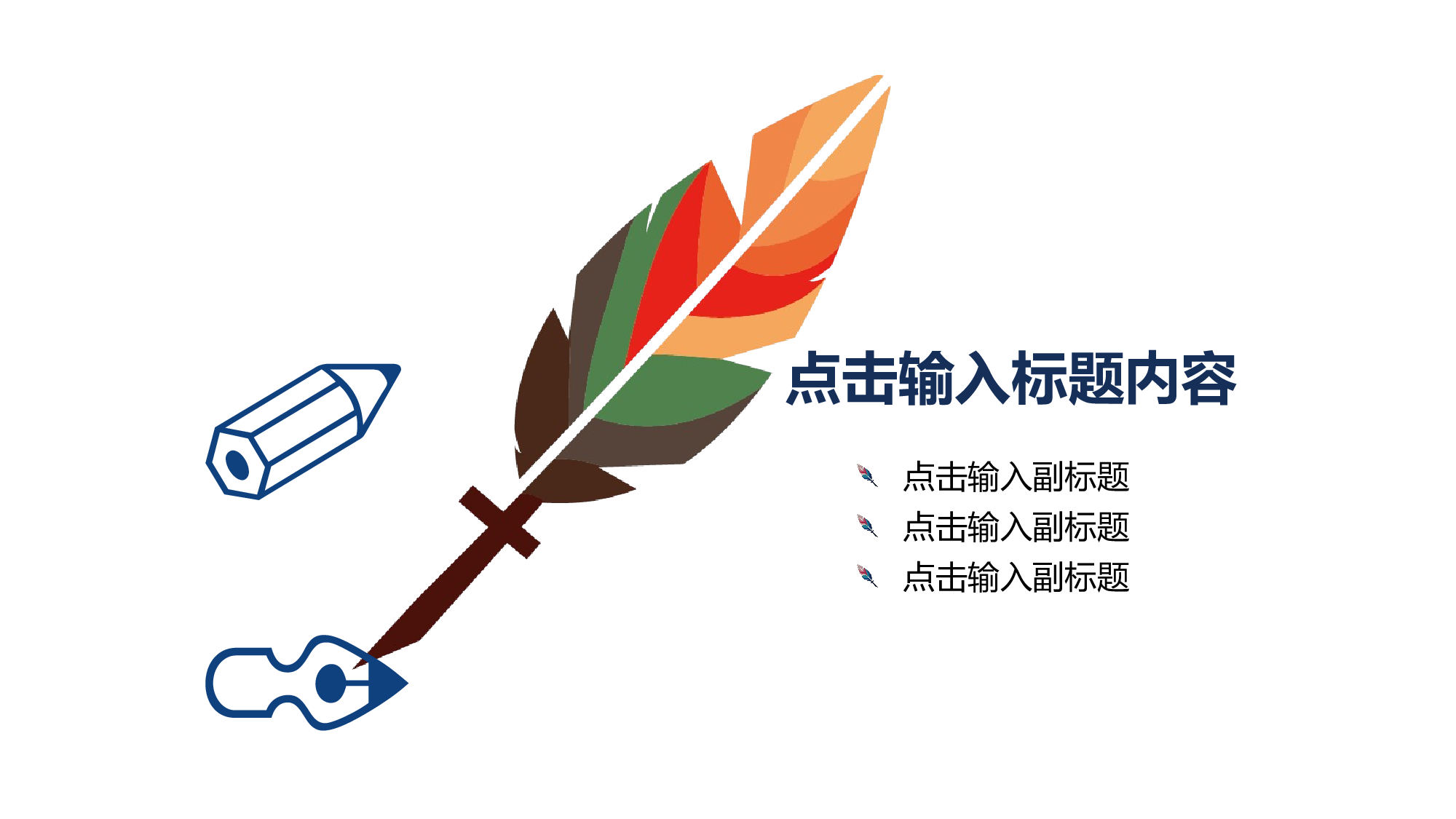 说课教学 (195)90.pptx 第3页