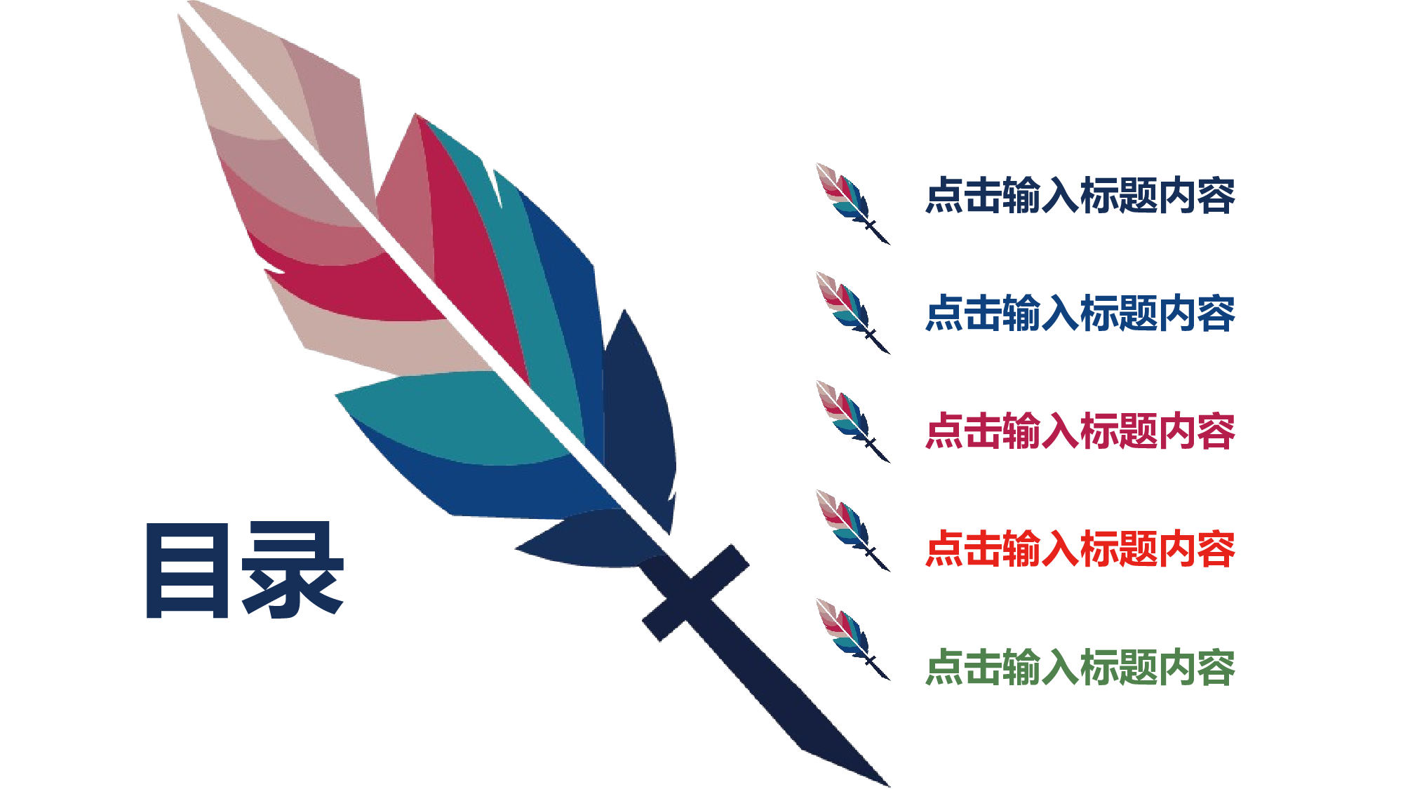 说课教学 (195)90.pptx 第2页
