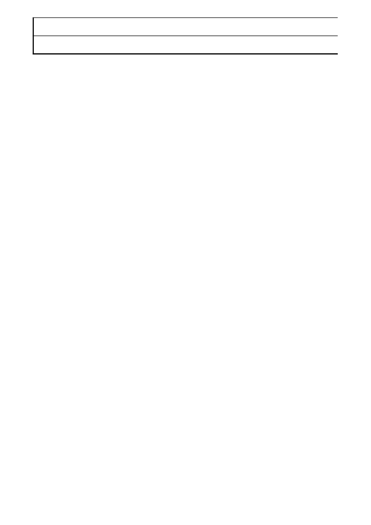 履歷表.xls 第2页