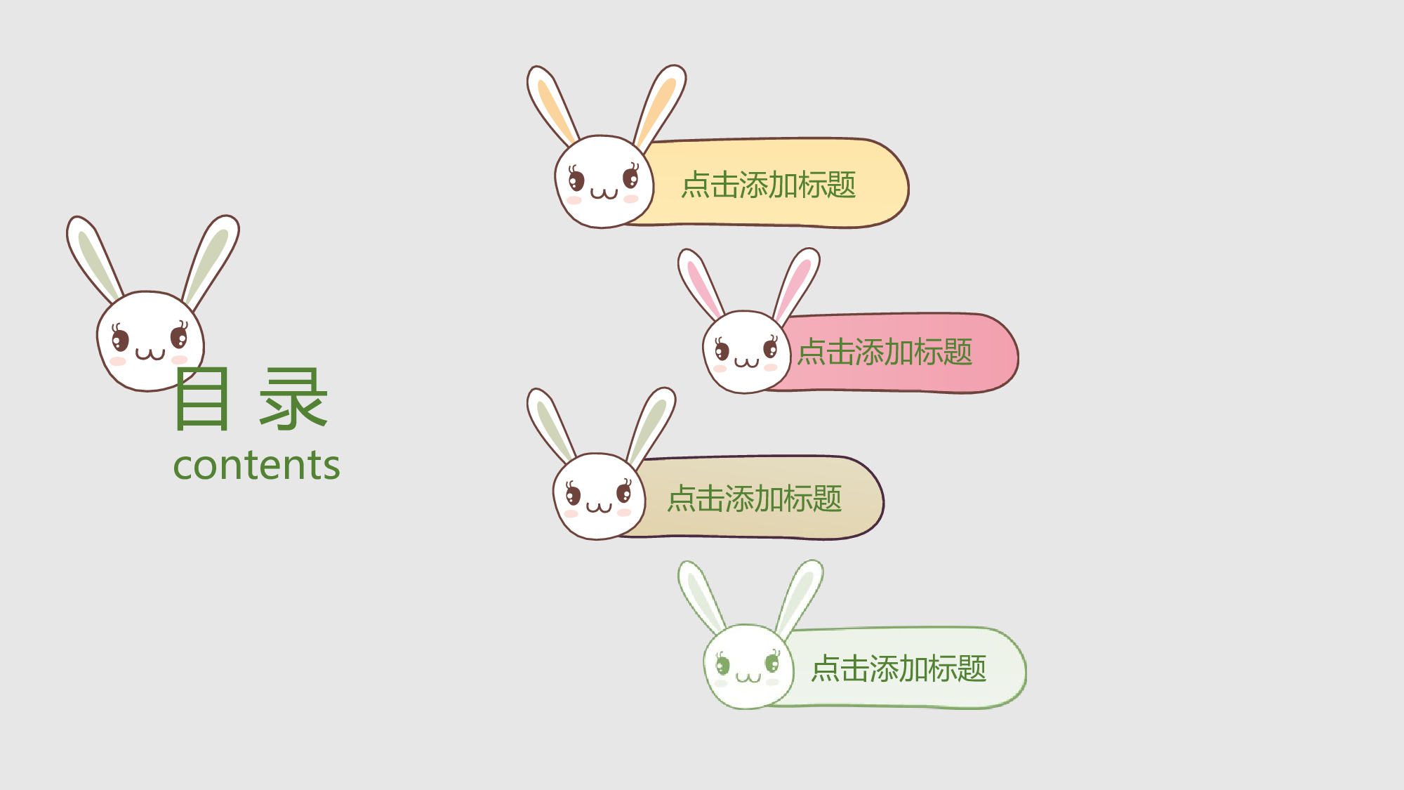 说课教学 (203)98.pptx 第2页