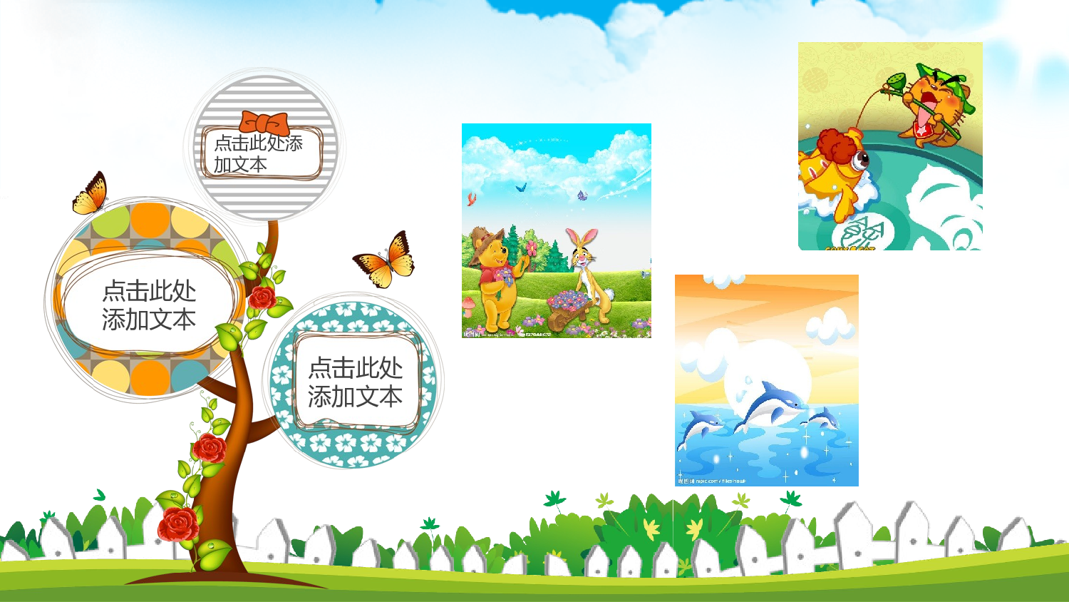 说课教学 (210)105.pptx 第5页