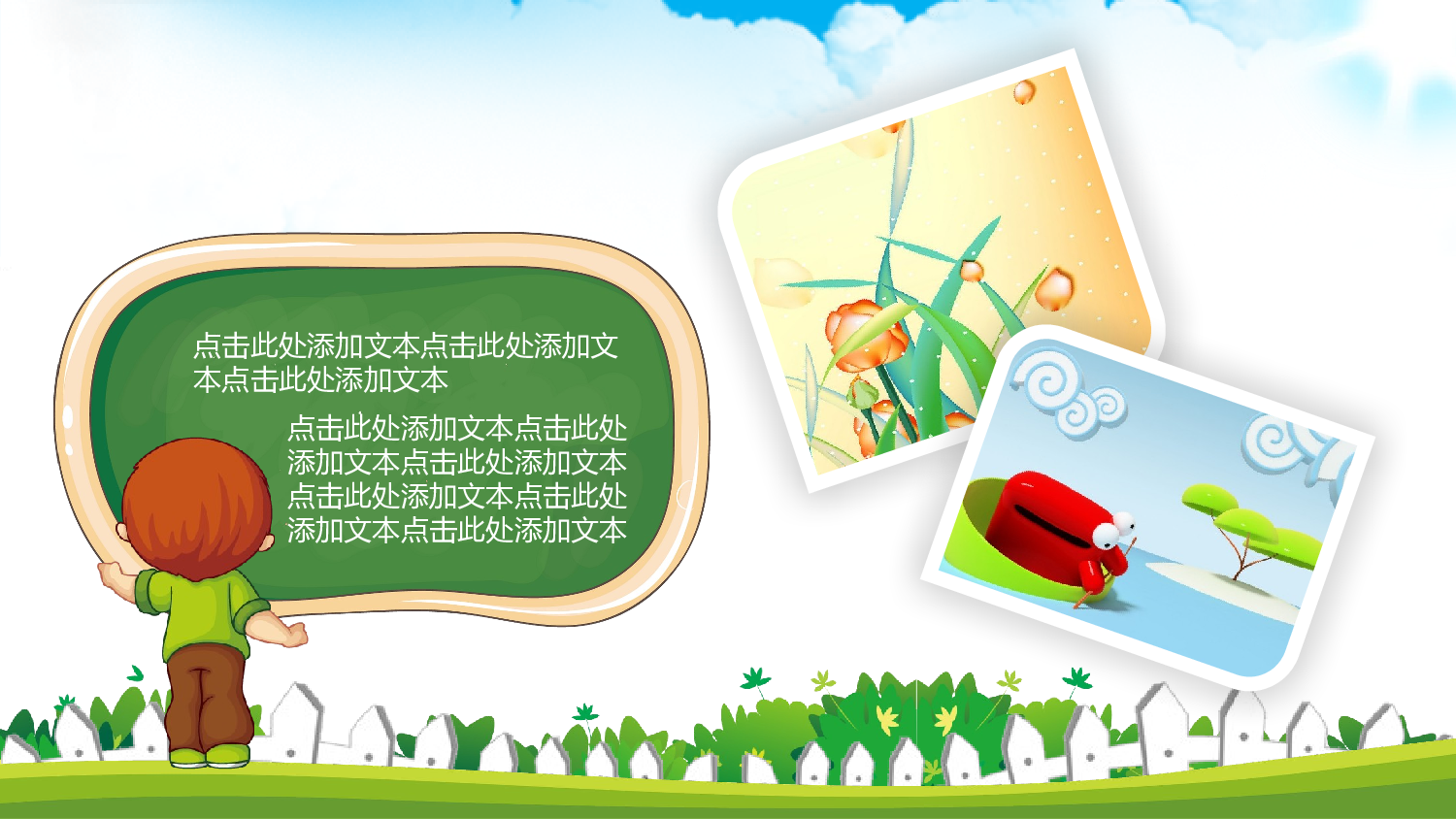 说课教学 (210)105.pptx 第4页