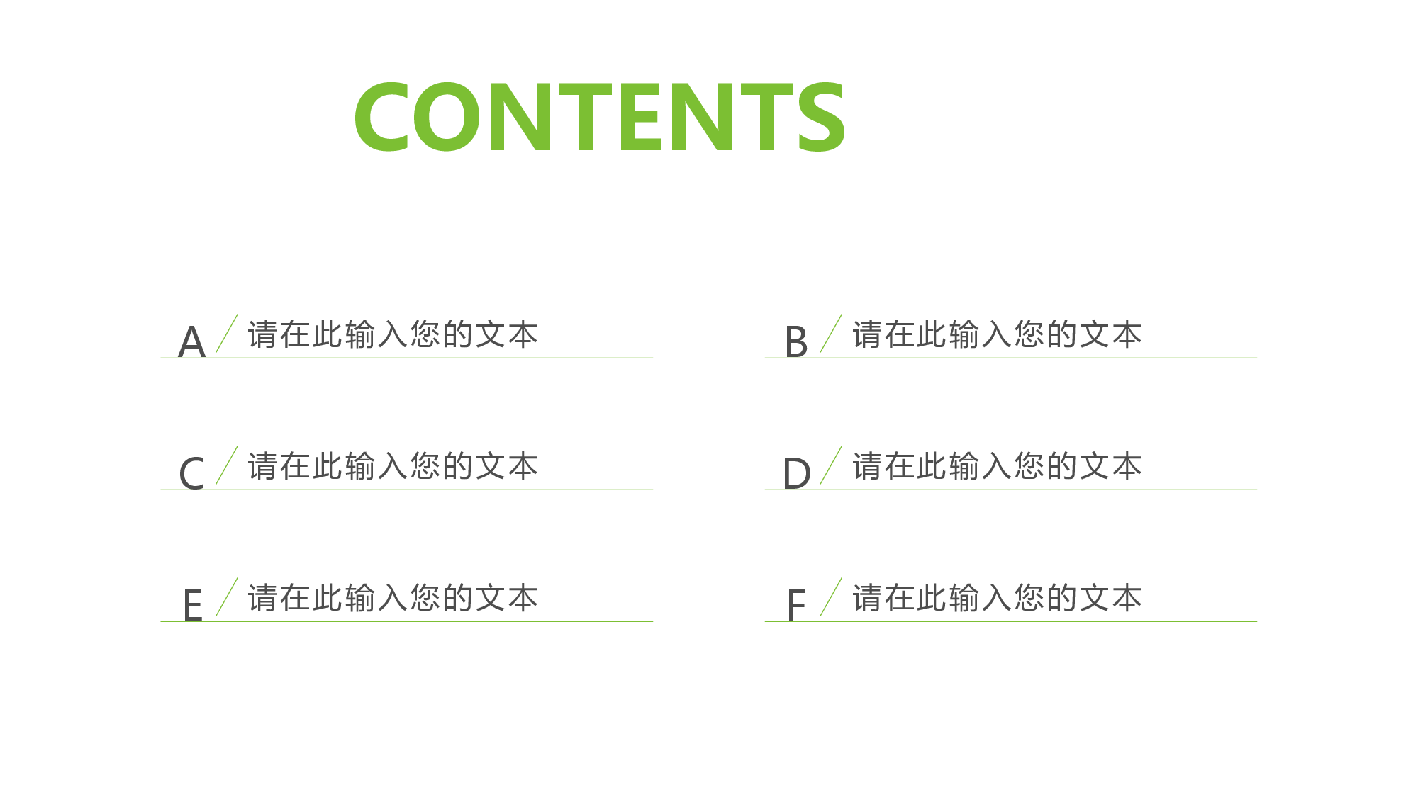 说课教学 (29)153.pptx 第2页