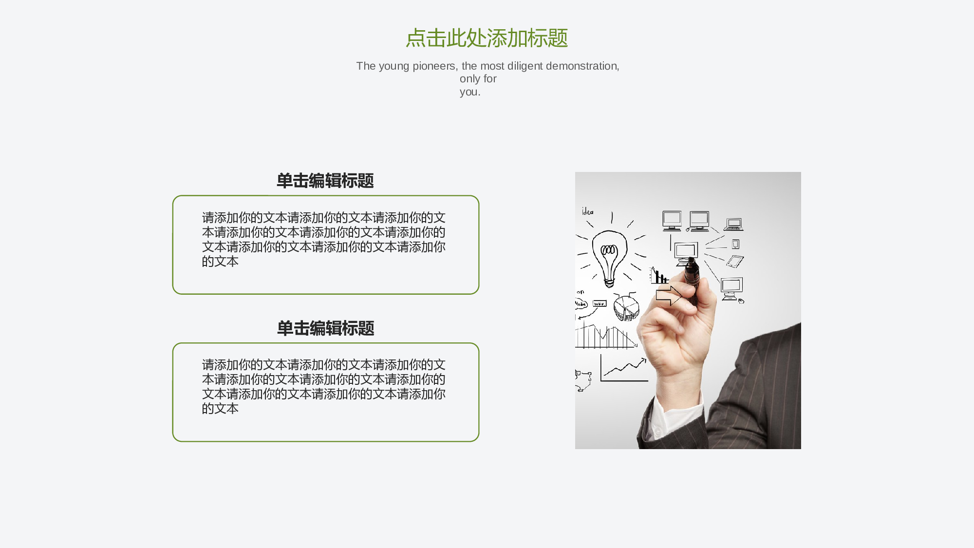 说课教学 (37)161.pptx 第5页