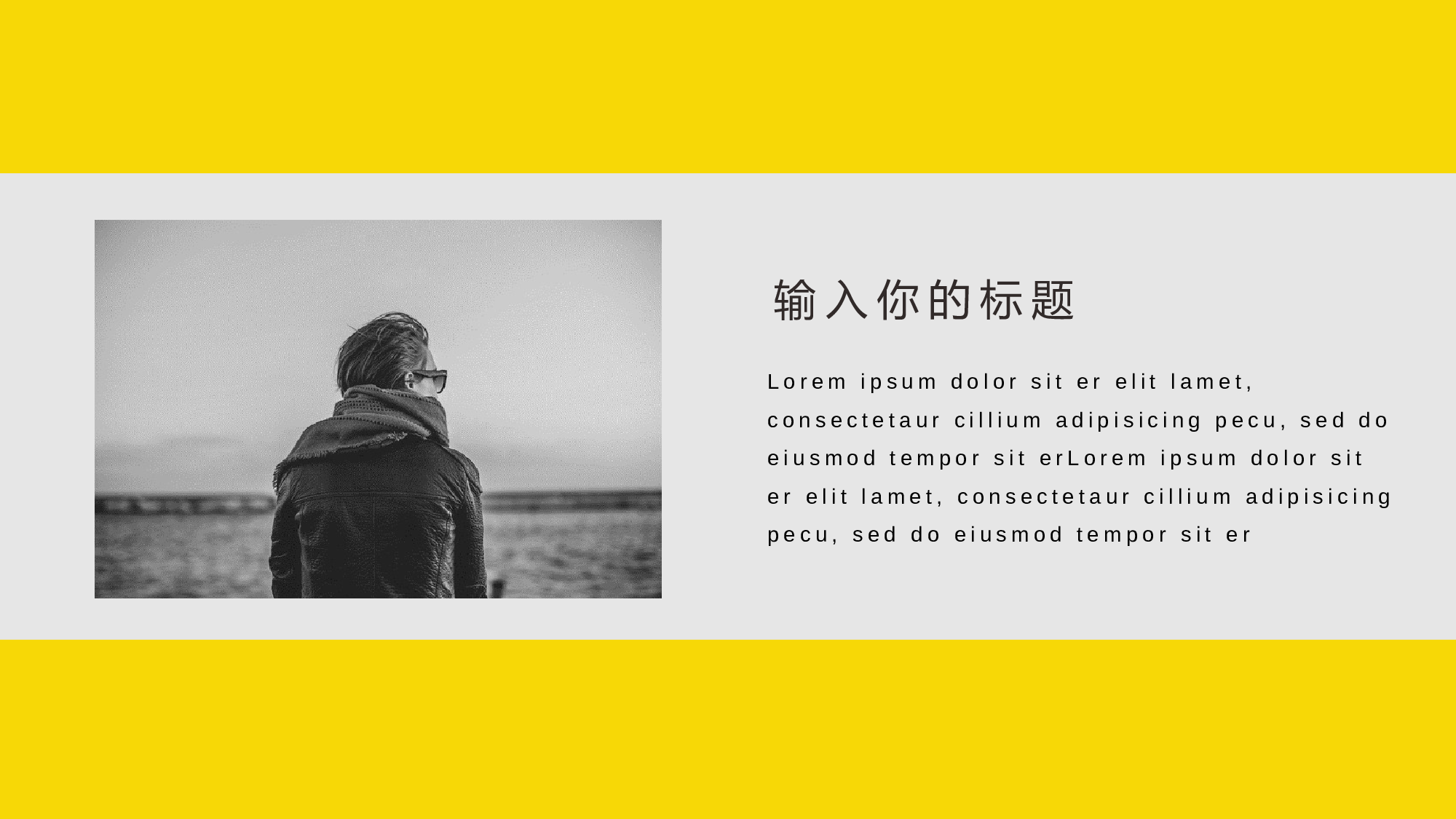 说课教学 (43)166.pptx 第5页