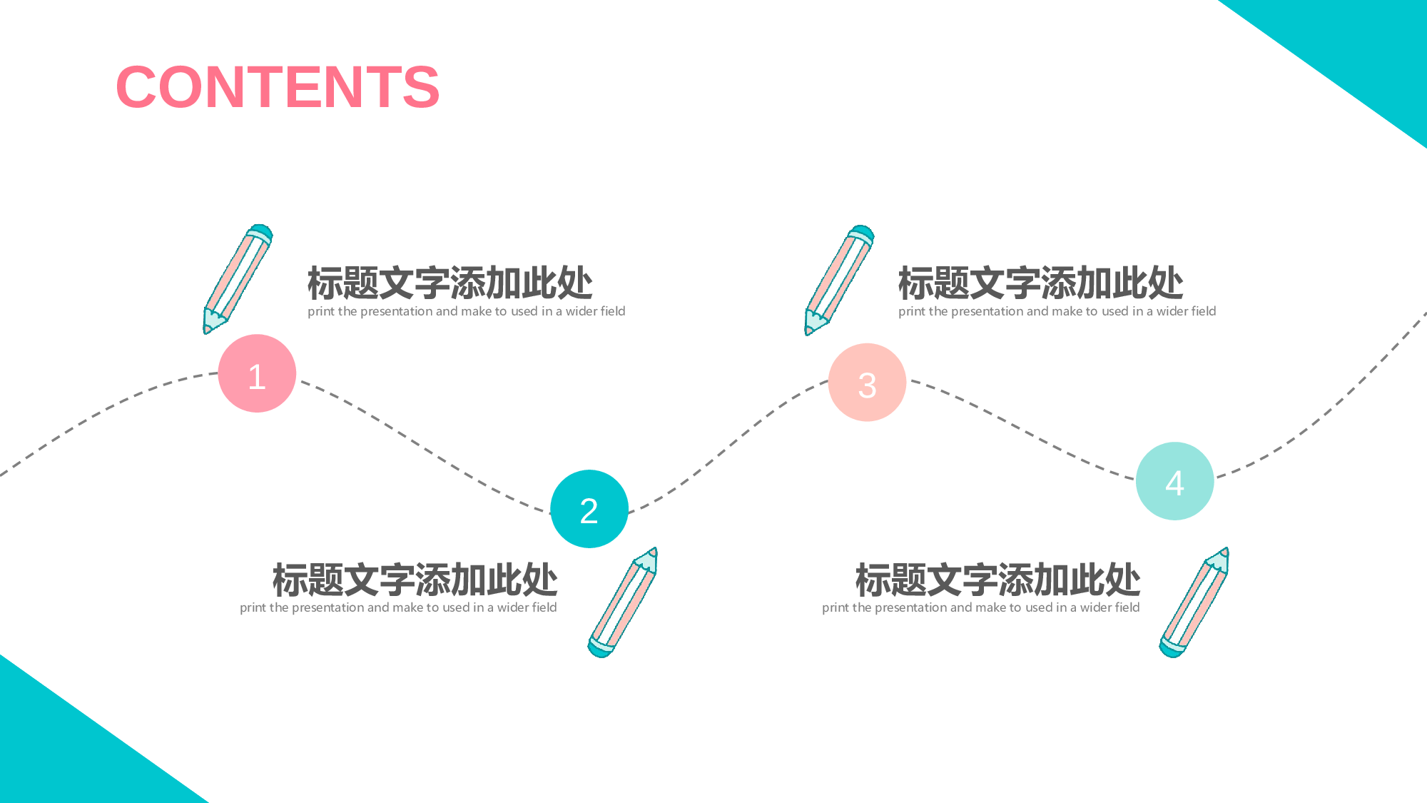 说课教学 (44)167.pptx 第2页