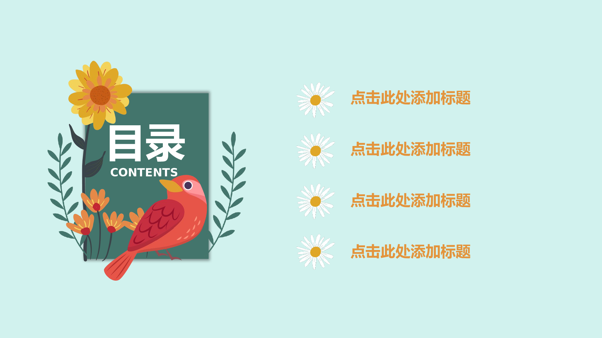 说课教学 (48)170.pptx 第2页