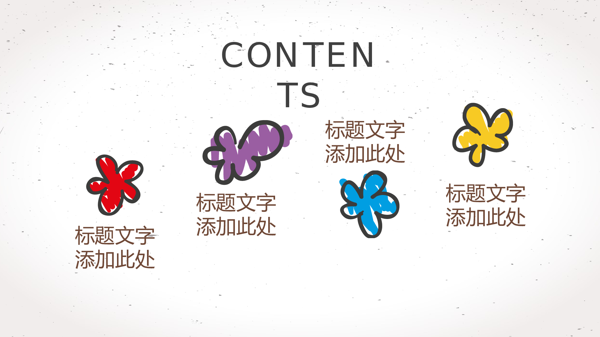 说课教学 (57)179.pptx 第2页