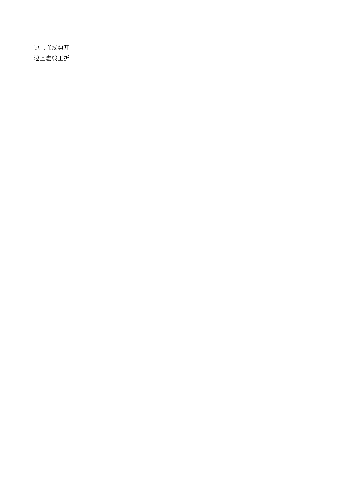 环保月历可爱型.xls 第1页