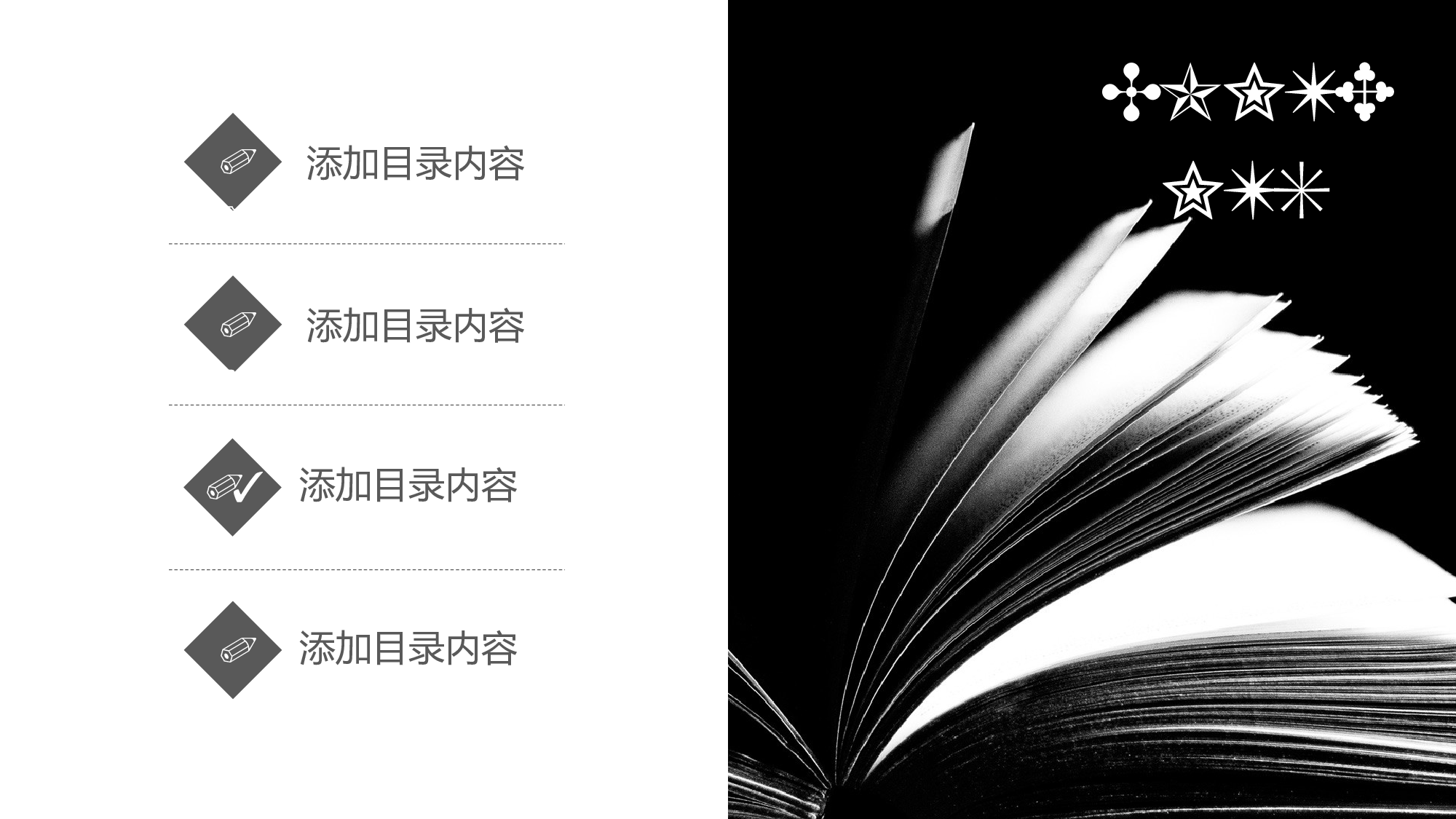 说课教学 (6)131.pptx 第2页