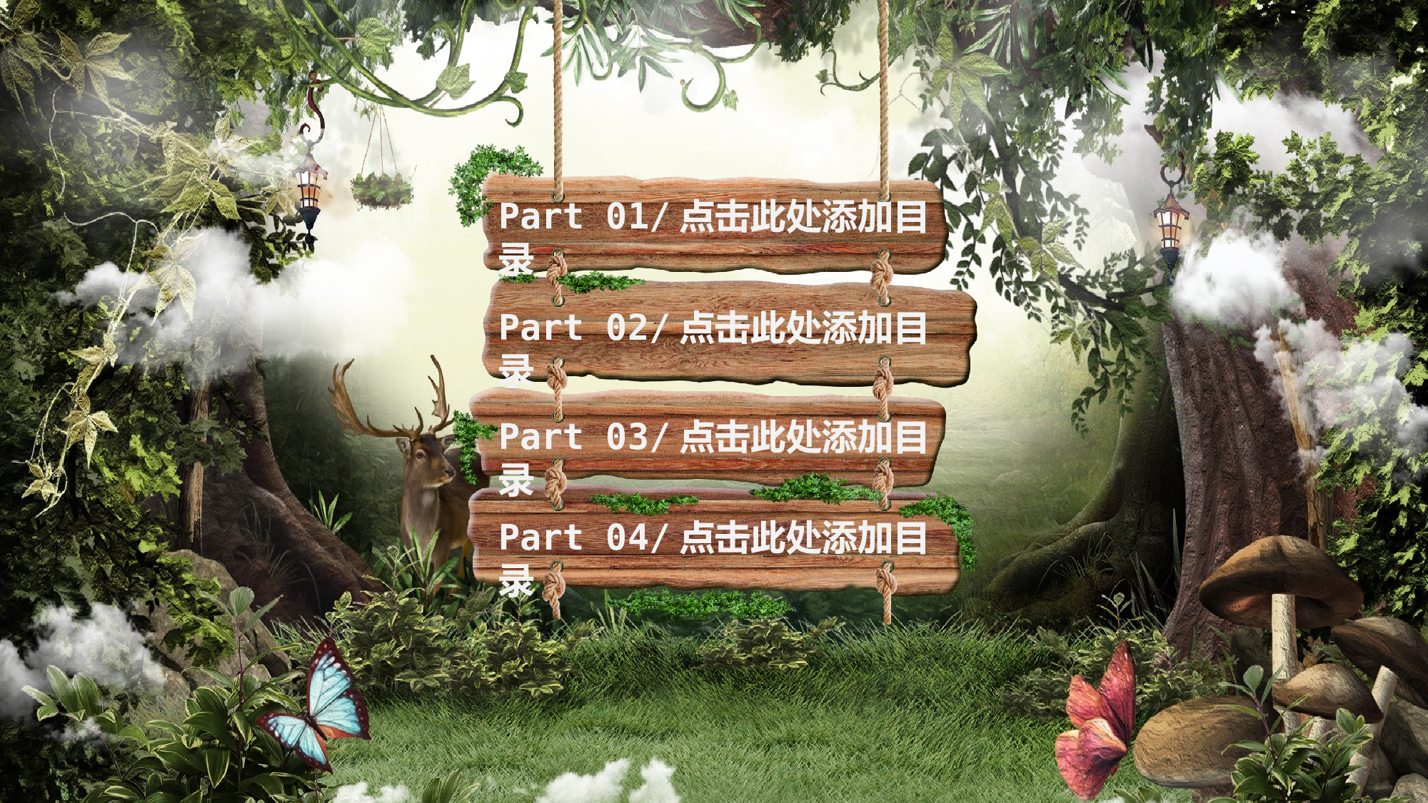 说课教学 (62)184.pptx 第2页