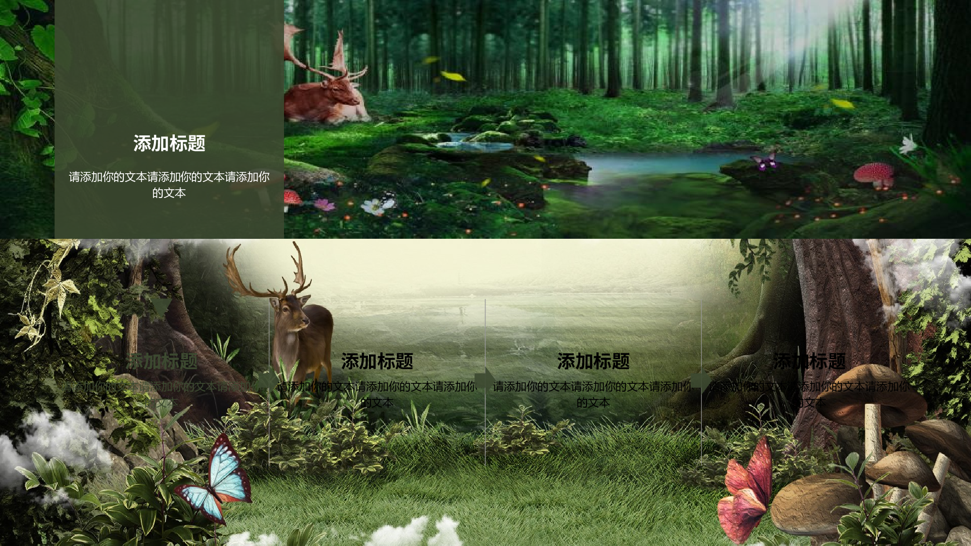 说课教学 (62)184.pptx 第5页