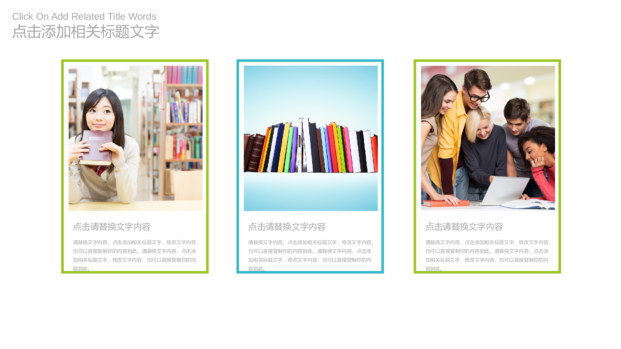 说课教学 (69)191.pptx 第4页