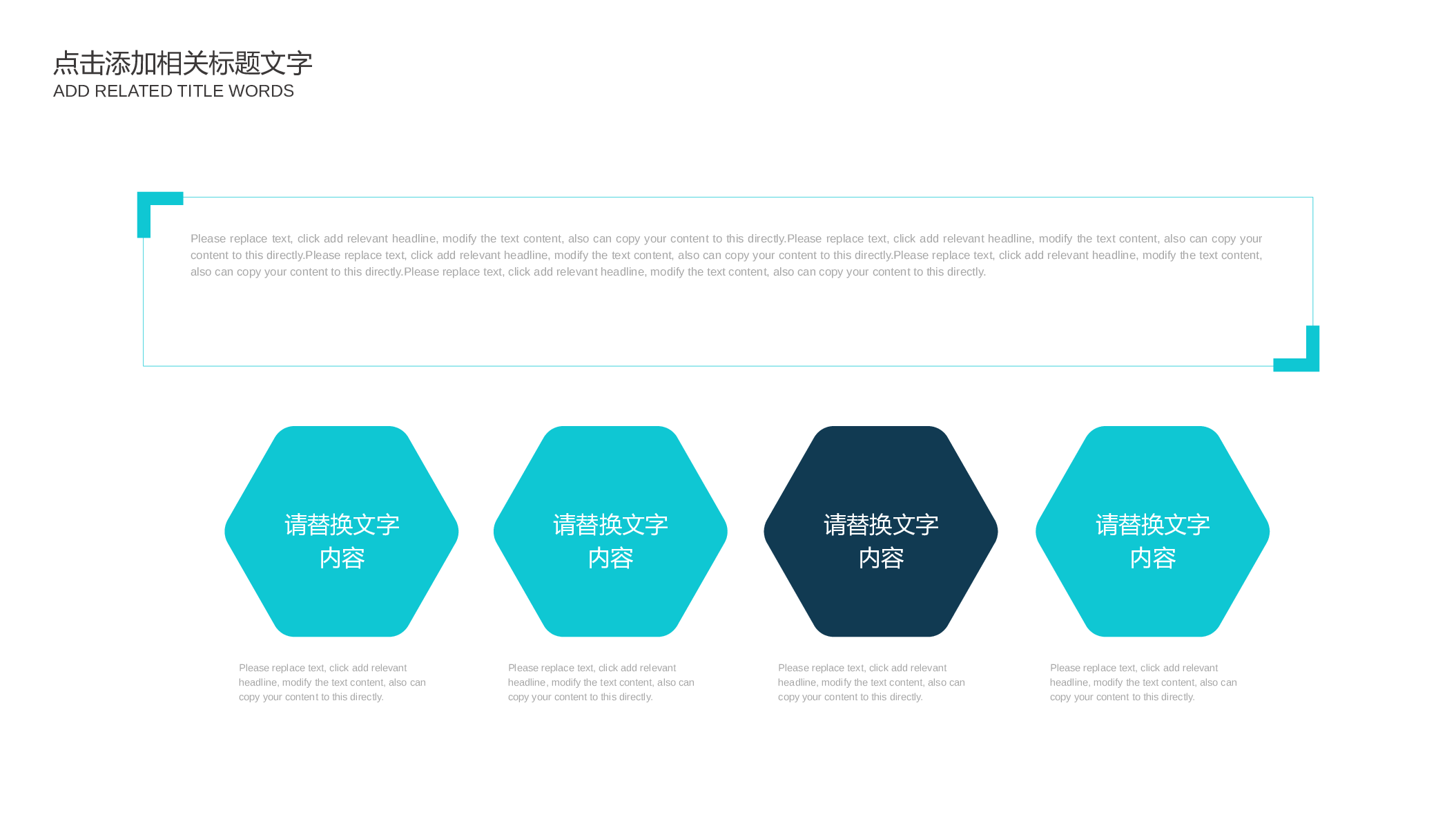 说课教学 (70)192.pptx 第5页