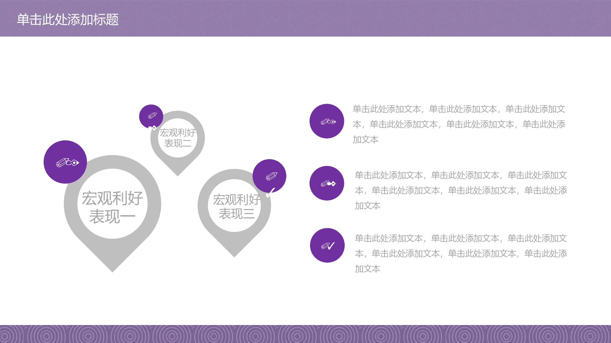 说课教学 (73)195.pptx 第6页