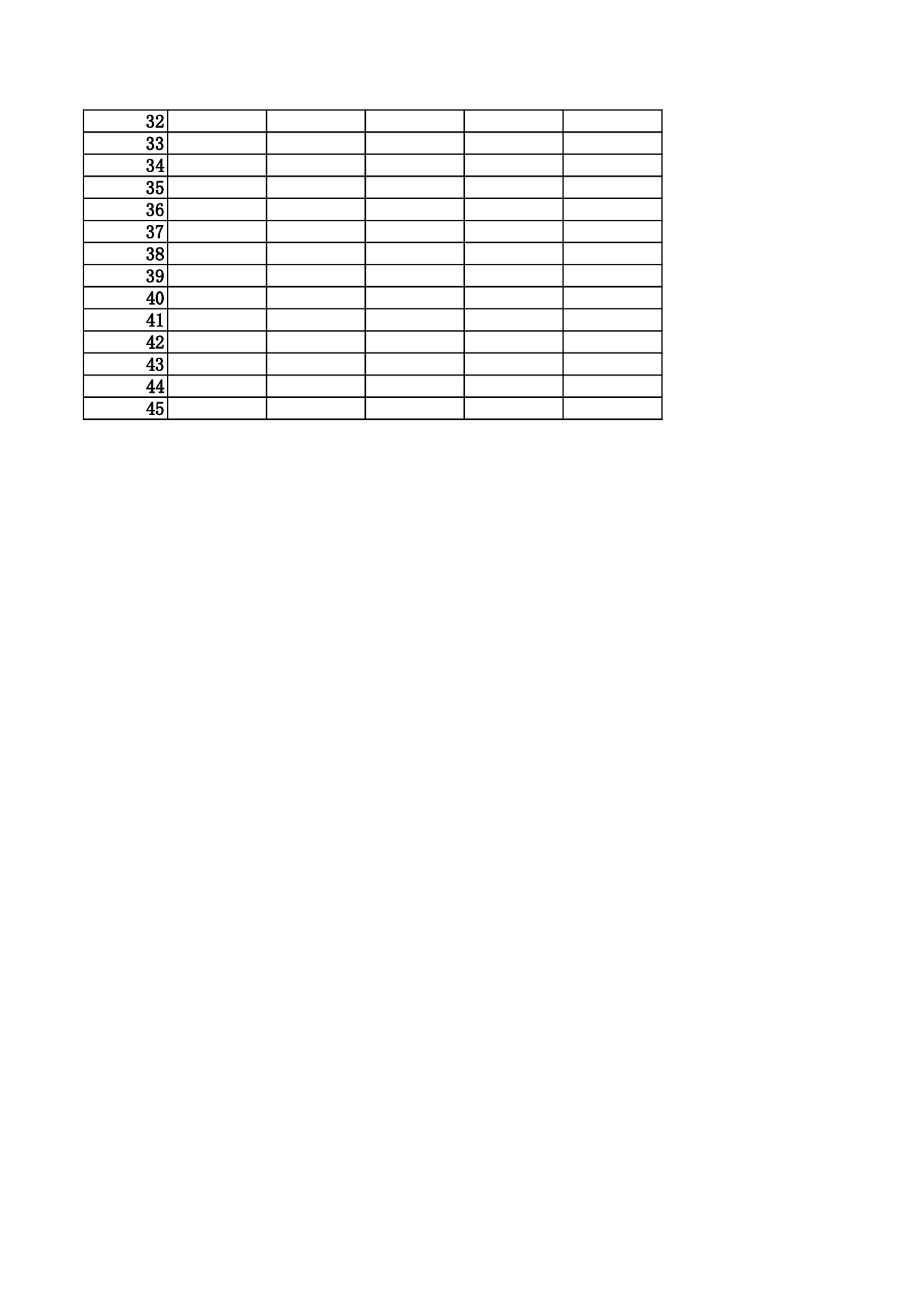 福彩机选模版.xls 第6页