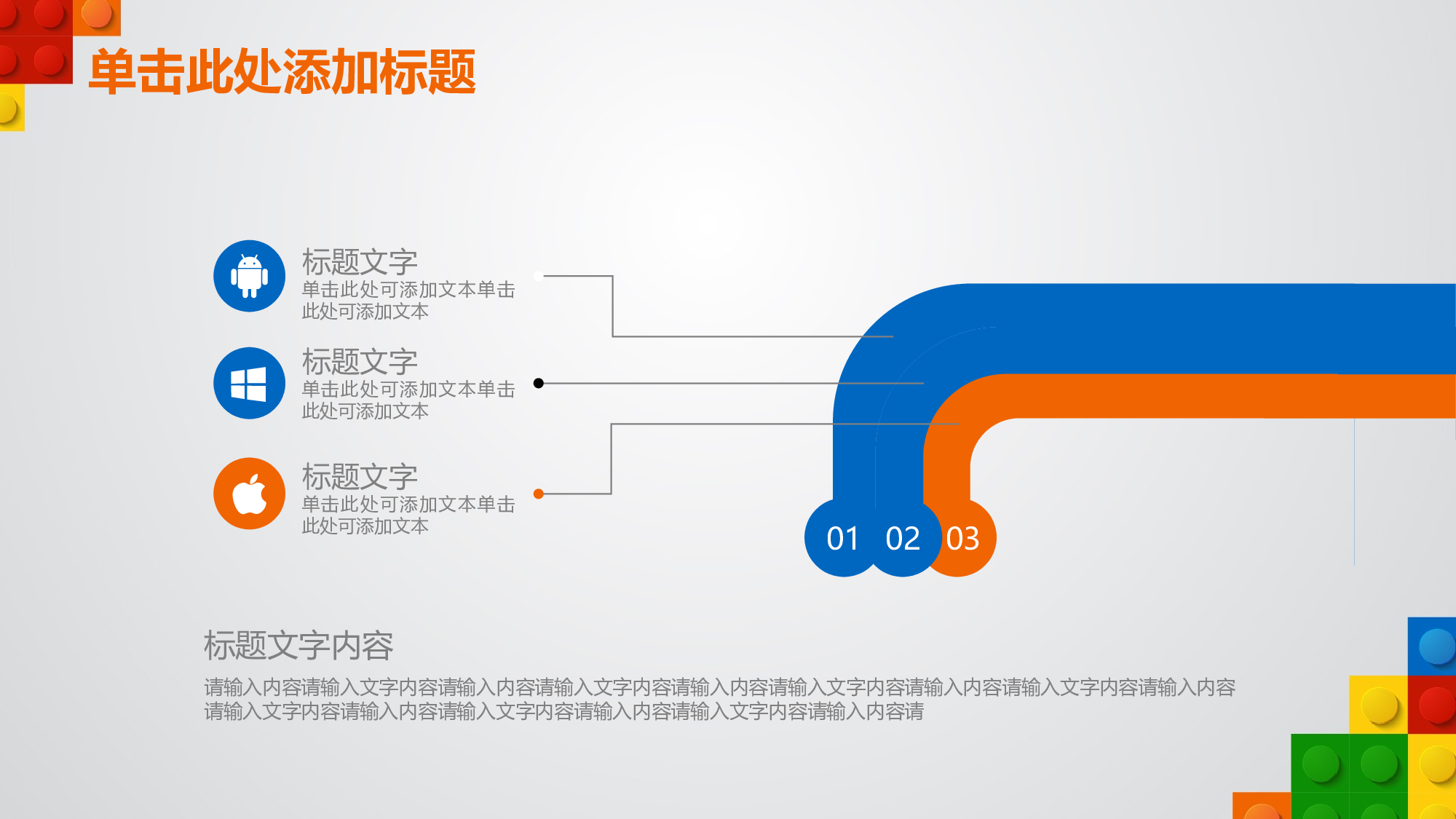 说课教学 (75)197.pptx 第4页