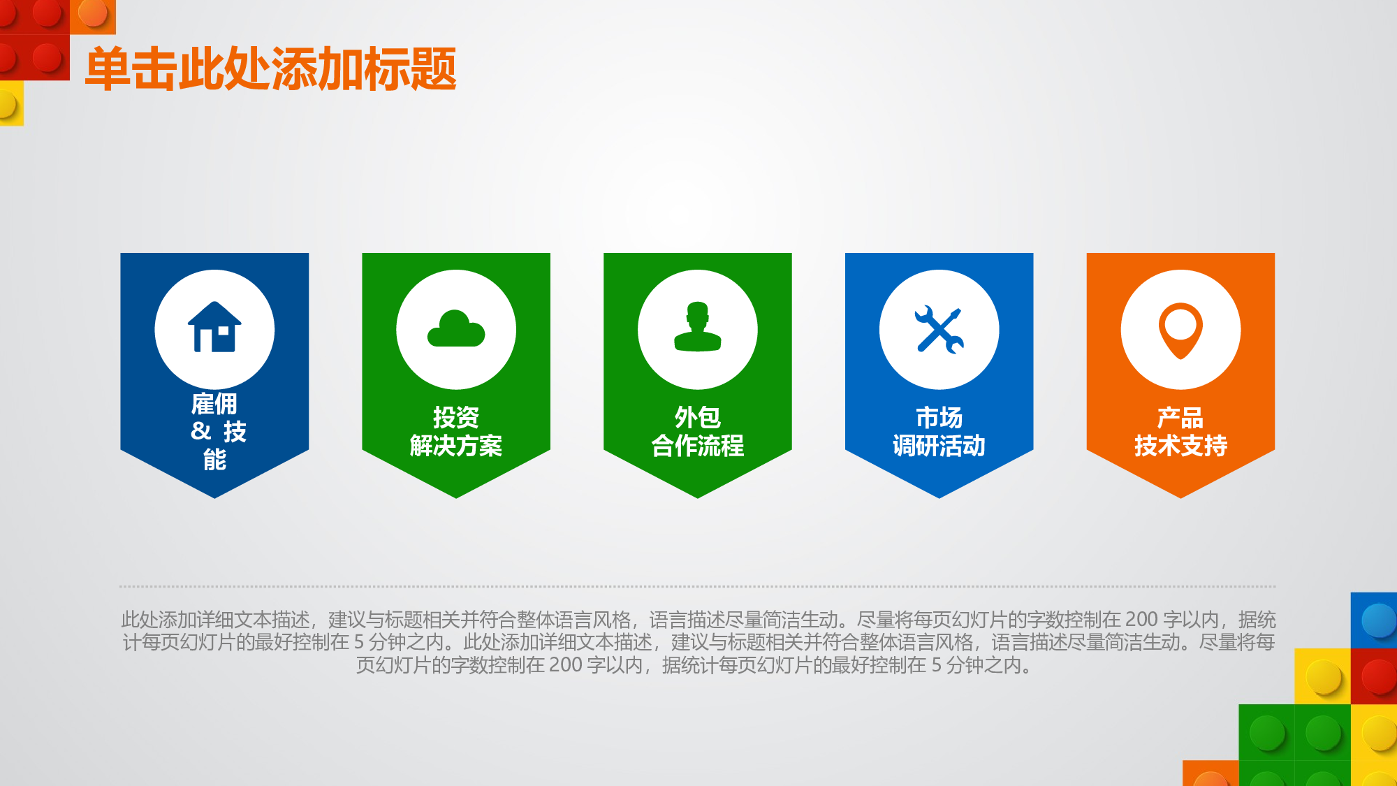 说课教学 (75)197.pptx 第5页