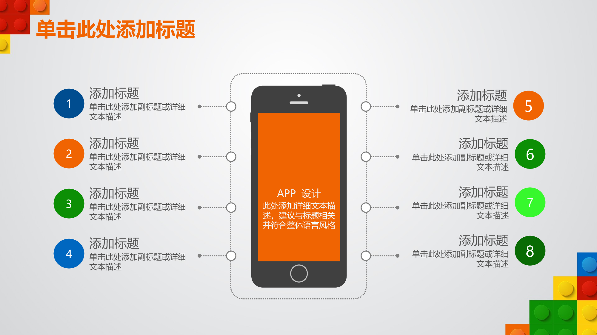 说课教学 (75)197.pptx 第6页