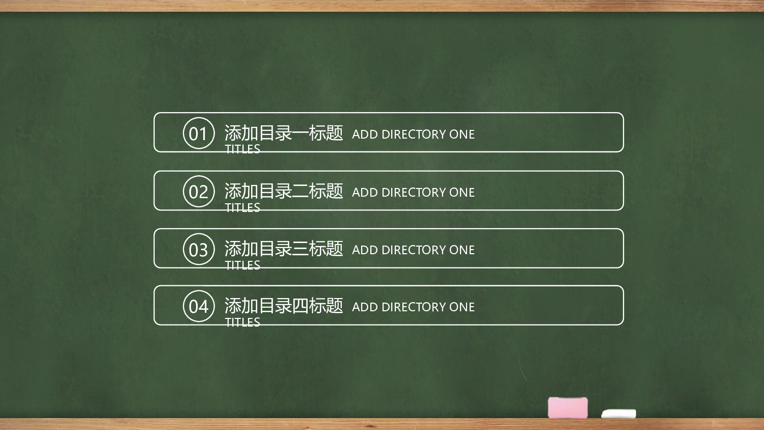 说课教学 (88)211.pptx 第2页