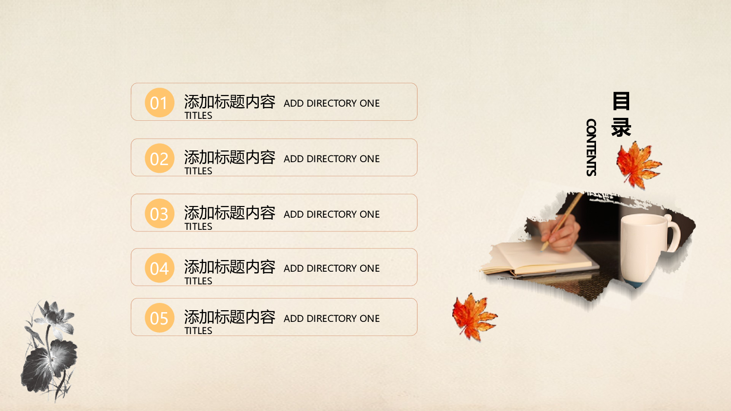 说课教学 (89)212.pptx 第2页