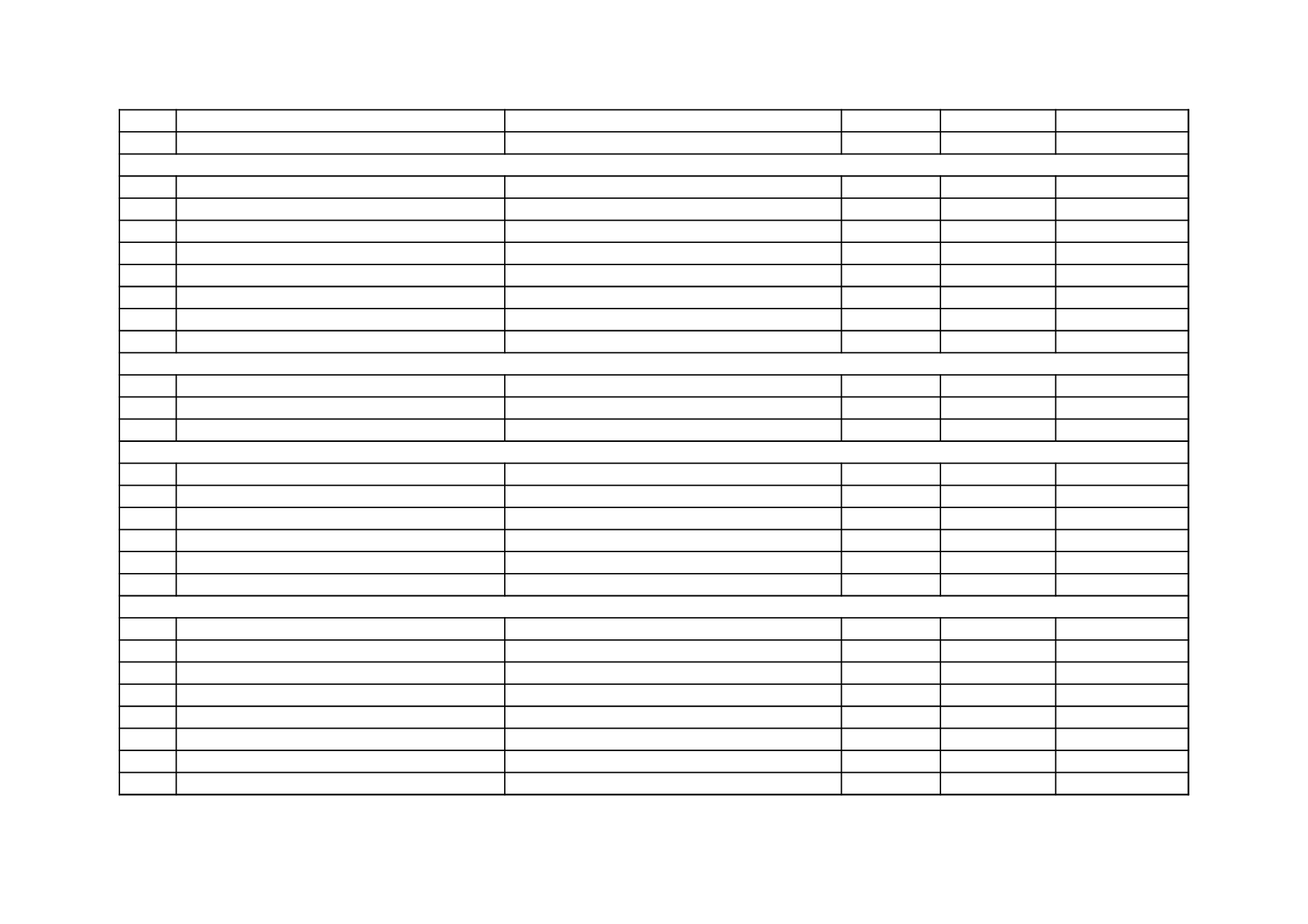 行业活动服务站点名单.xls 第2页