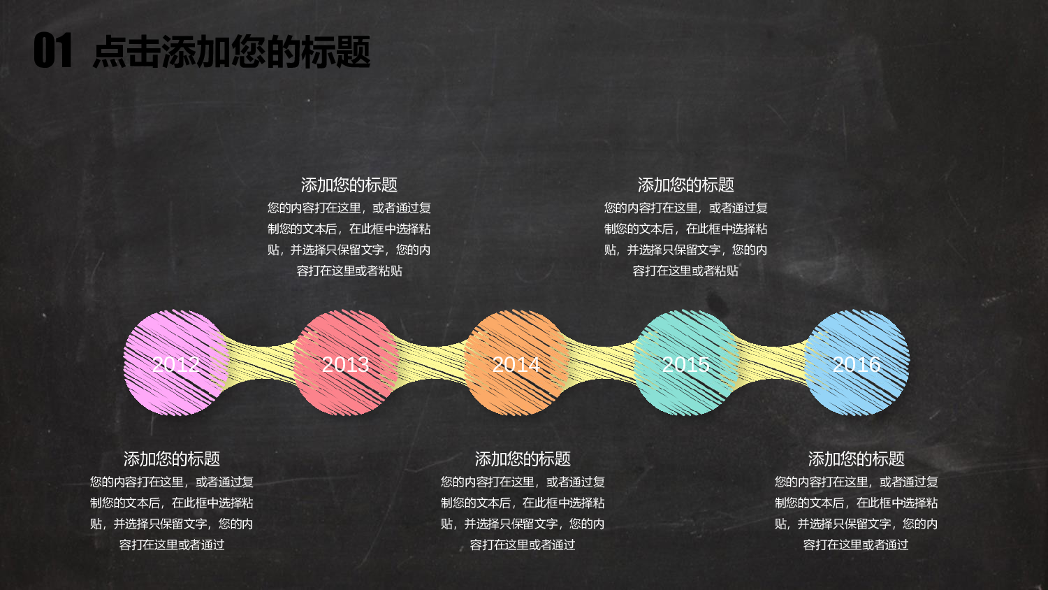 说课教学 (91)214.pptx 第6页