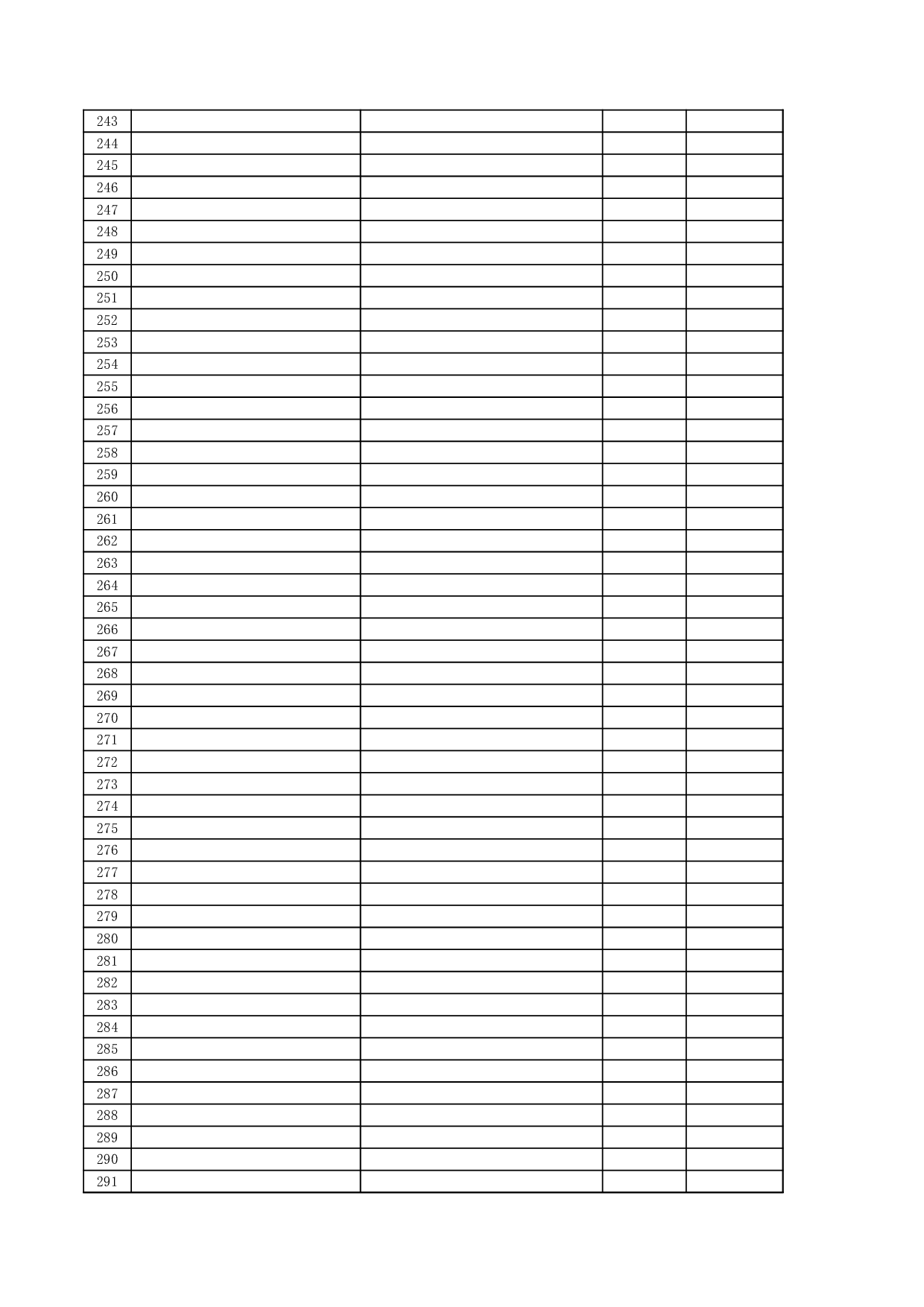 资产管理公司资产处置公示.xls 第6页