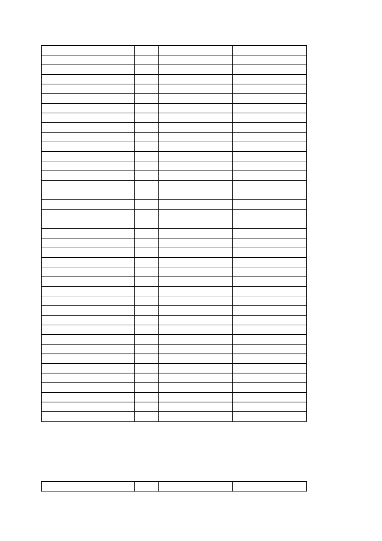 资产负债表3.xls 第3页