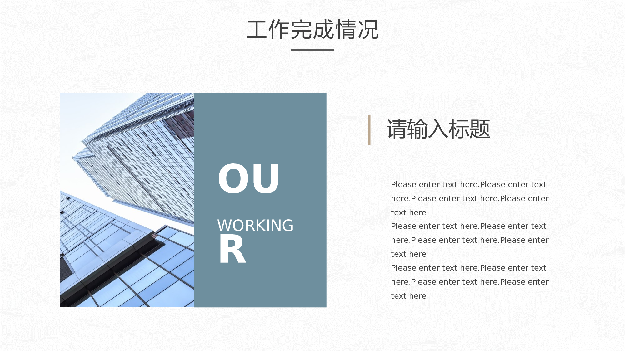 大气简洁年终汇报PPT模板.pptx 第5页