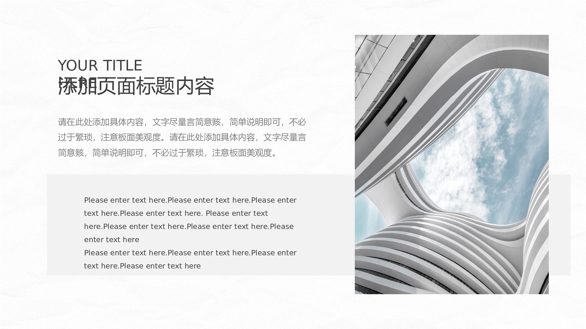 大气简洁年终汇报PPT模板.pptx 第6页