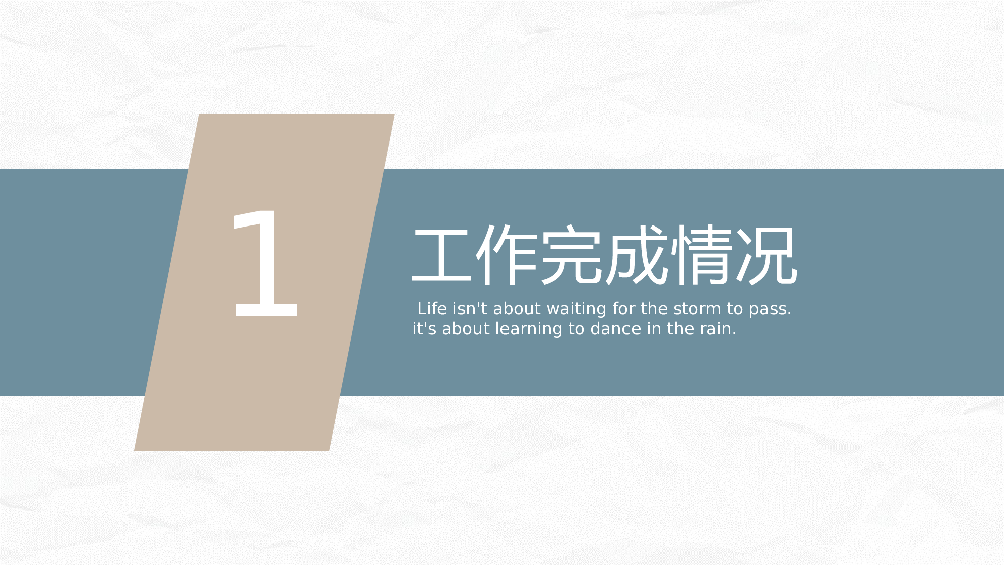 大气简洁年终汇报PPT模板.pptx 第3页