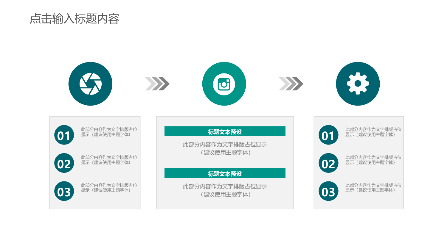 小方块工作总结汇报PPT模板.pptx 第6页