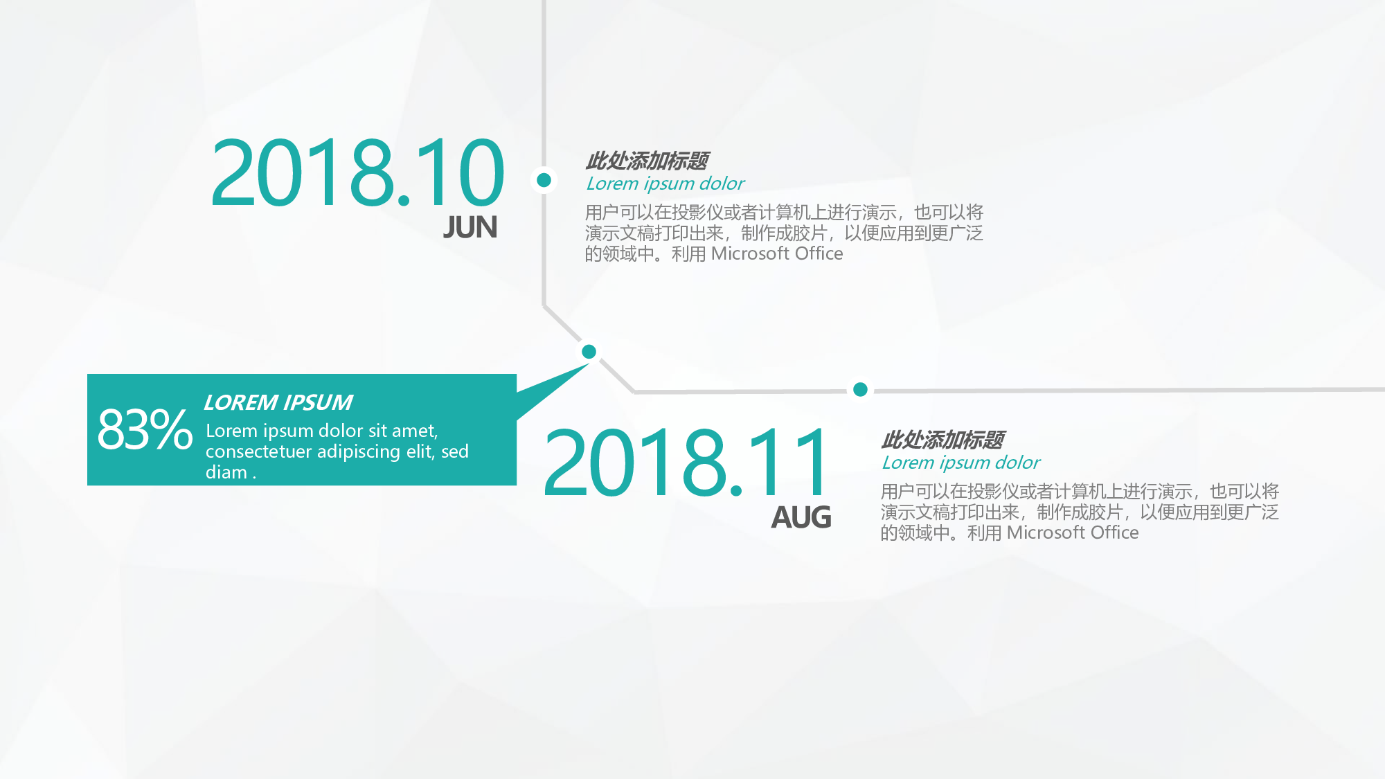 小方块装饰通用工作汇报PPT模板.pptx 第5页