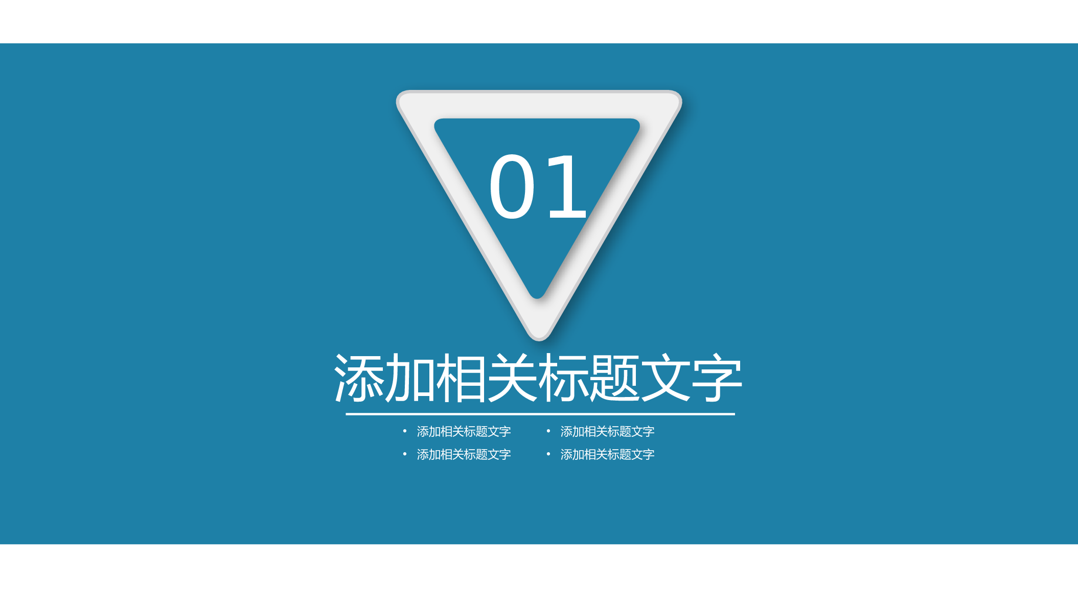 工作总结116113.pptx 第3页