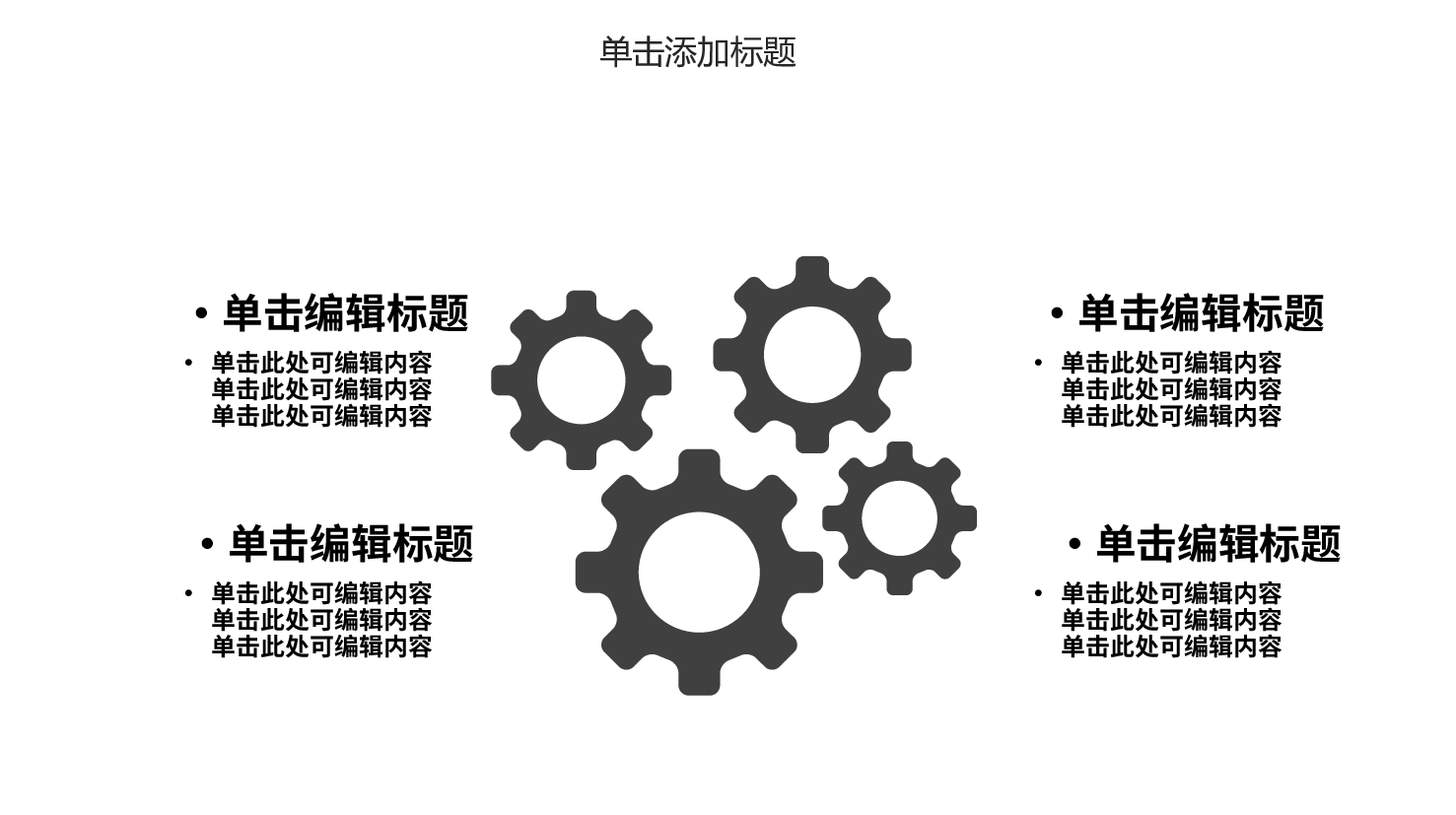 工作总结121118.pptx 第5页