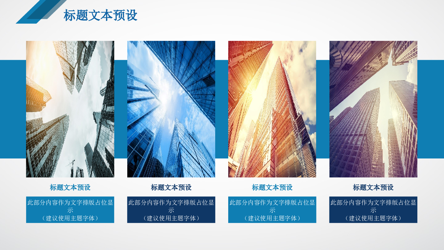 工作总结123120.pptx 第5页