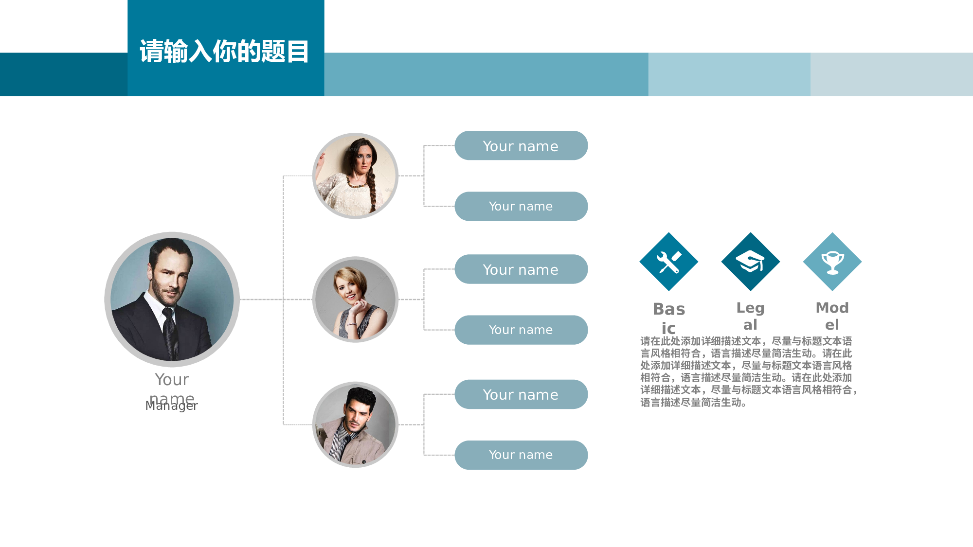 工作总结124121.pptx 第5页