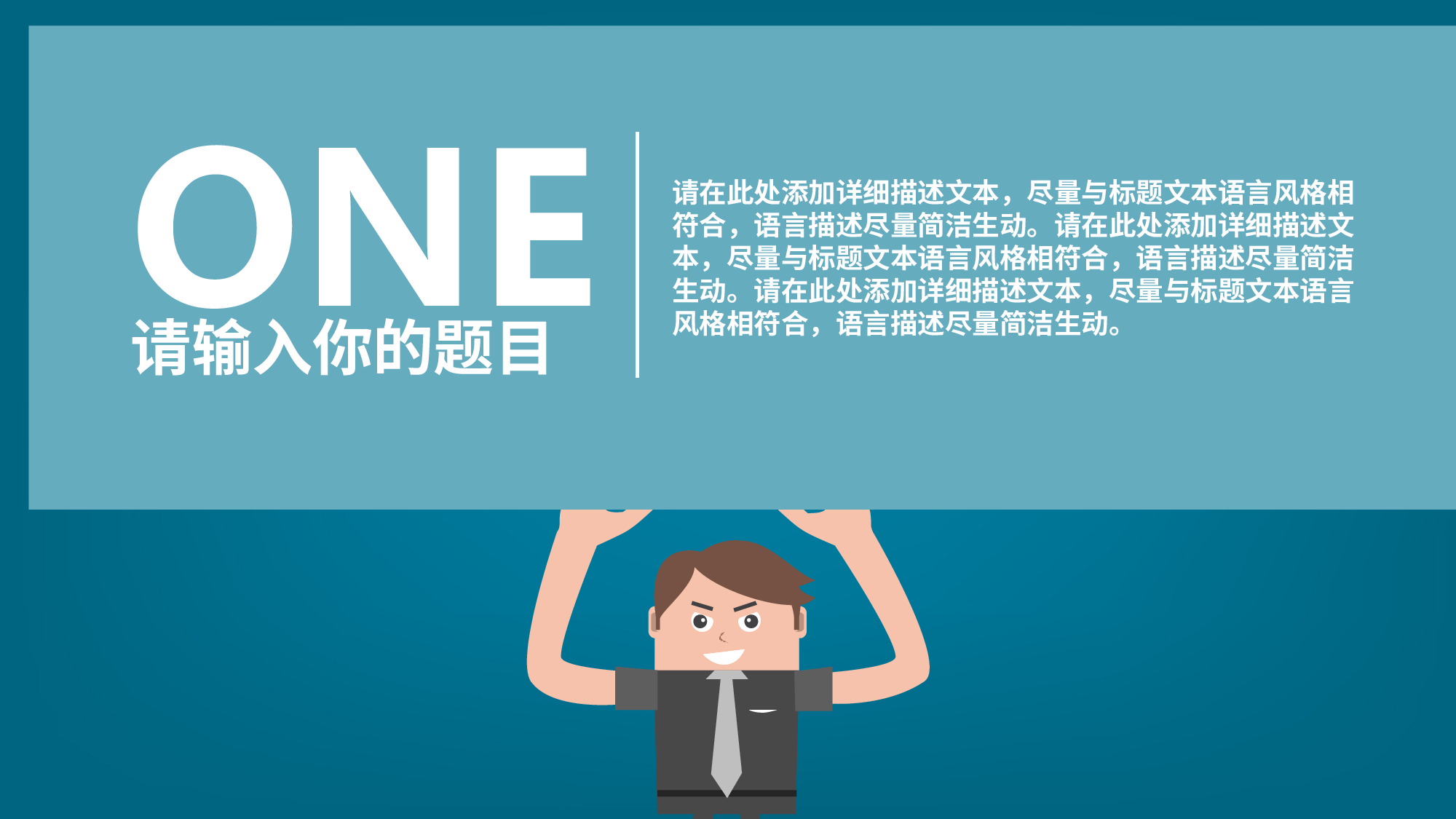 工作总结124121.pptx 第3页