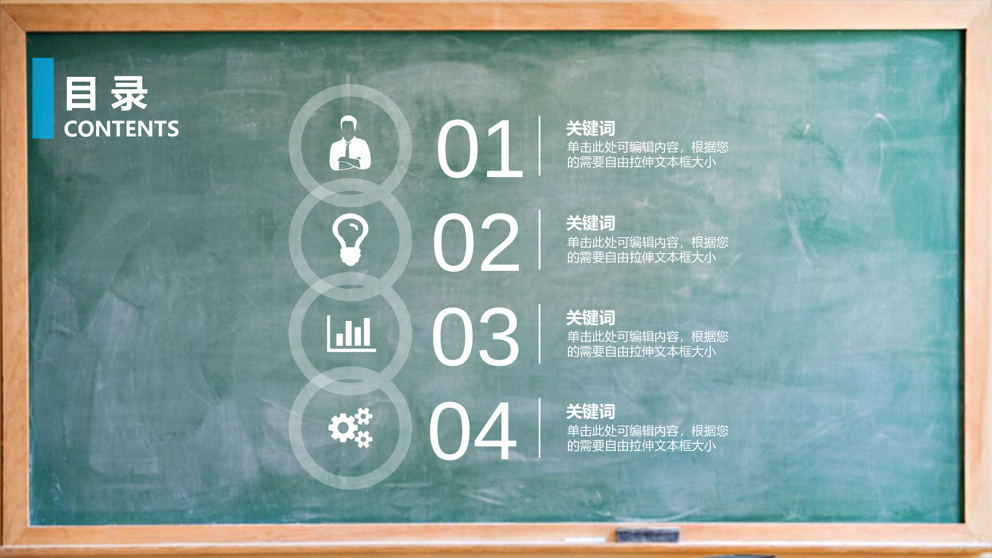 工作总结126124.pptx 第2页