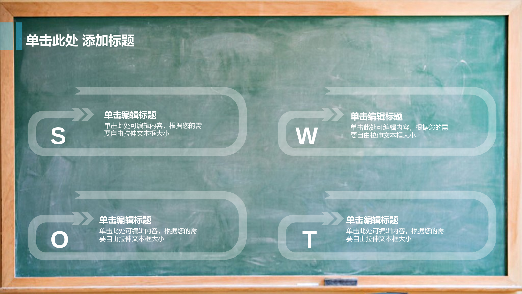 工作总结126124.pptx 第5页