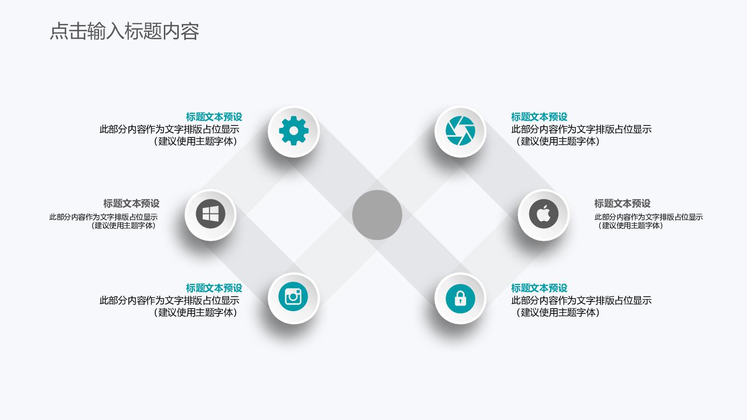 工作总结127125.pptx 第6页
