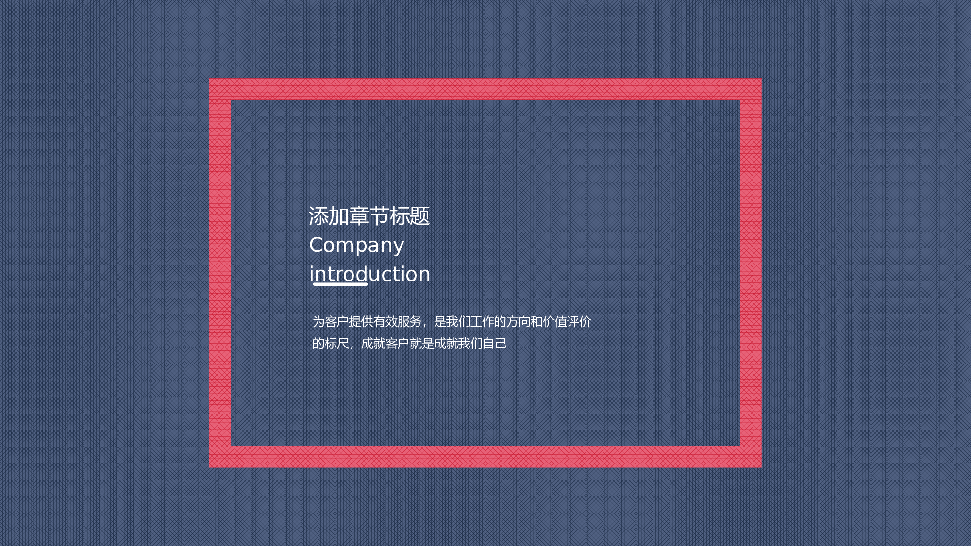 工作总结129127.pptx 第3页