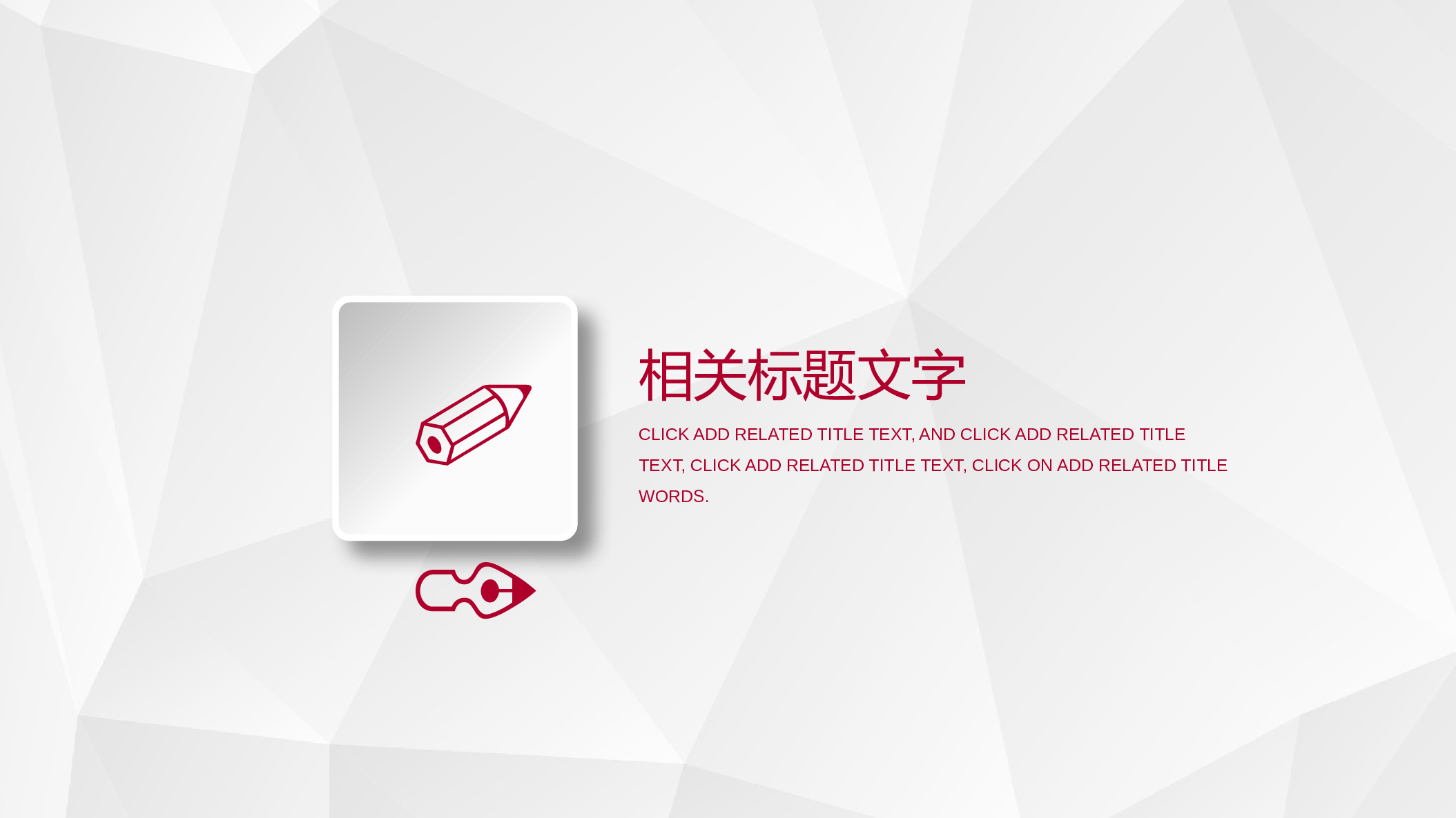 工作总结精选PPT03.pptx 第3页