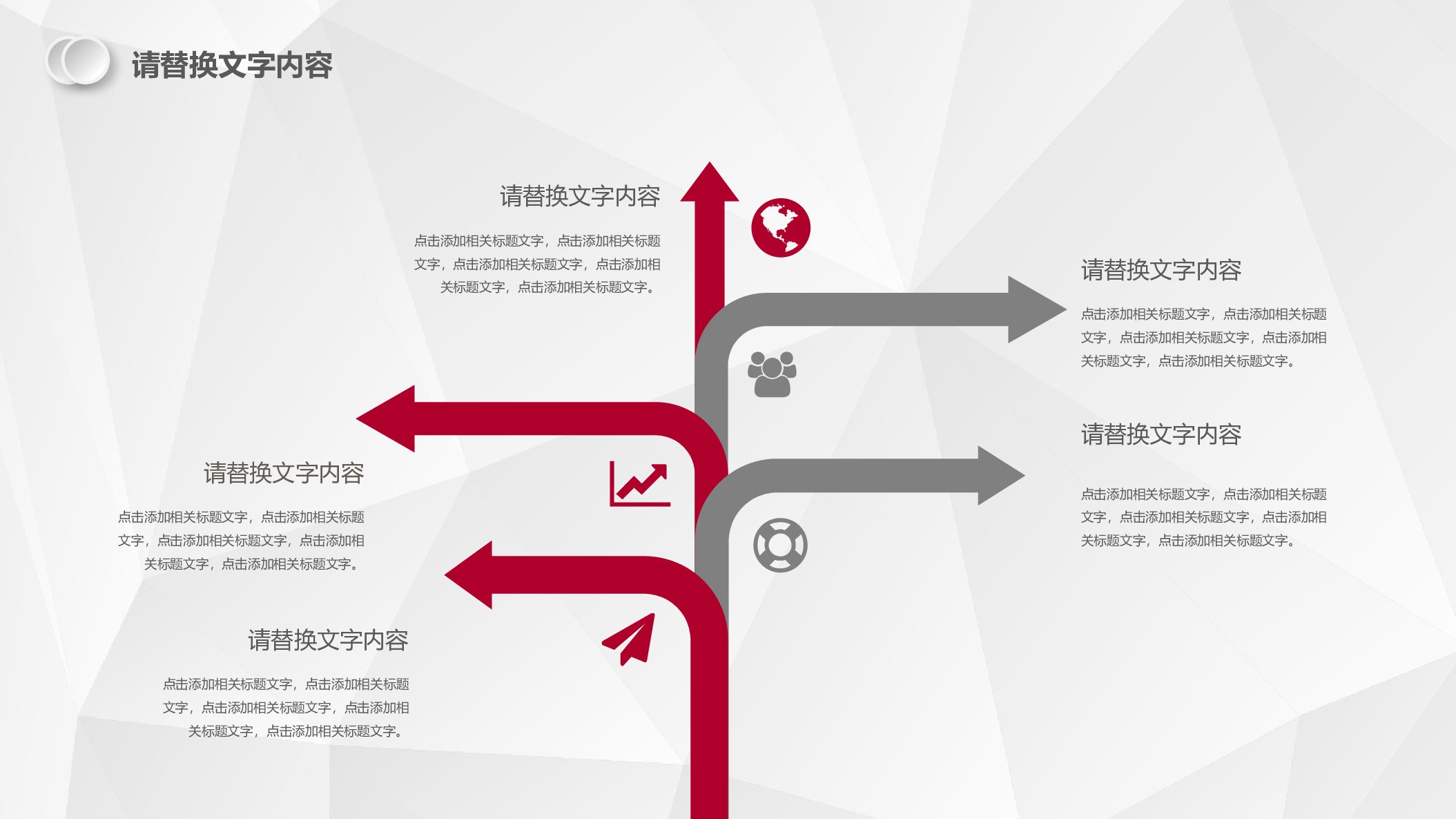 工作总结精选PPT03.pptx 第4页