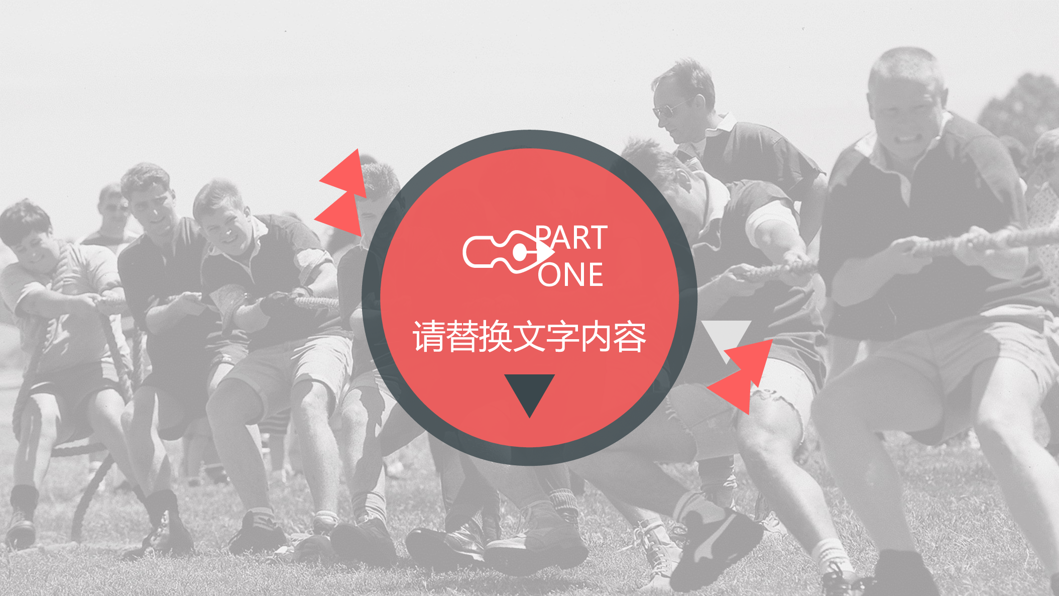 工作总结精选PPT10.pptx 第3页