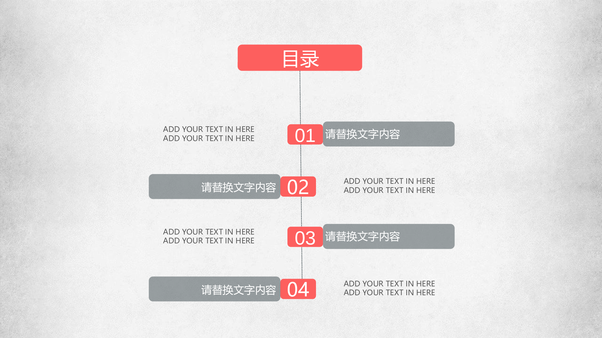 工作总结精选PPT10.pptx 第2页