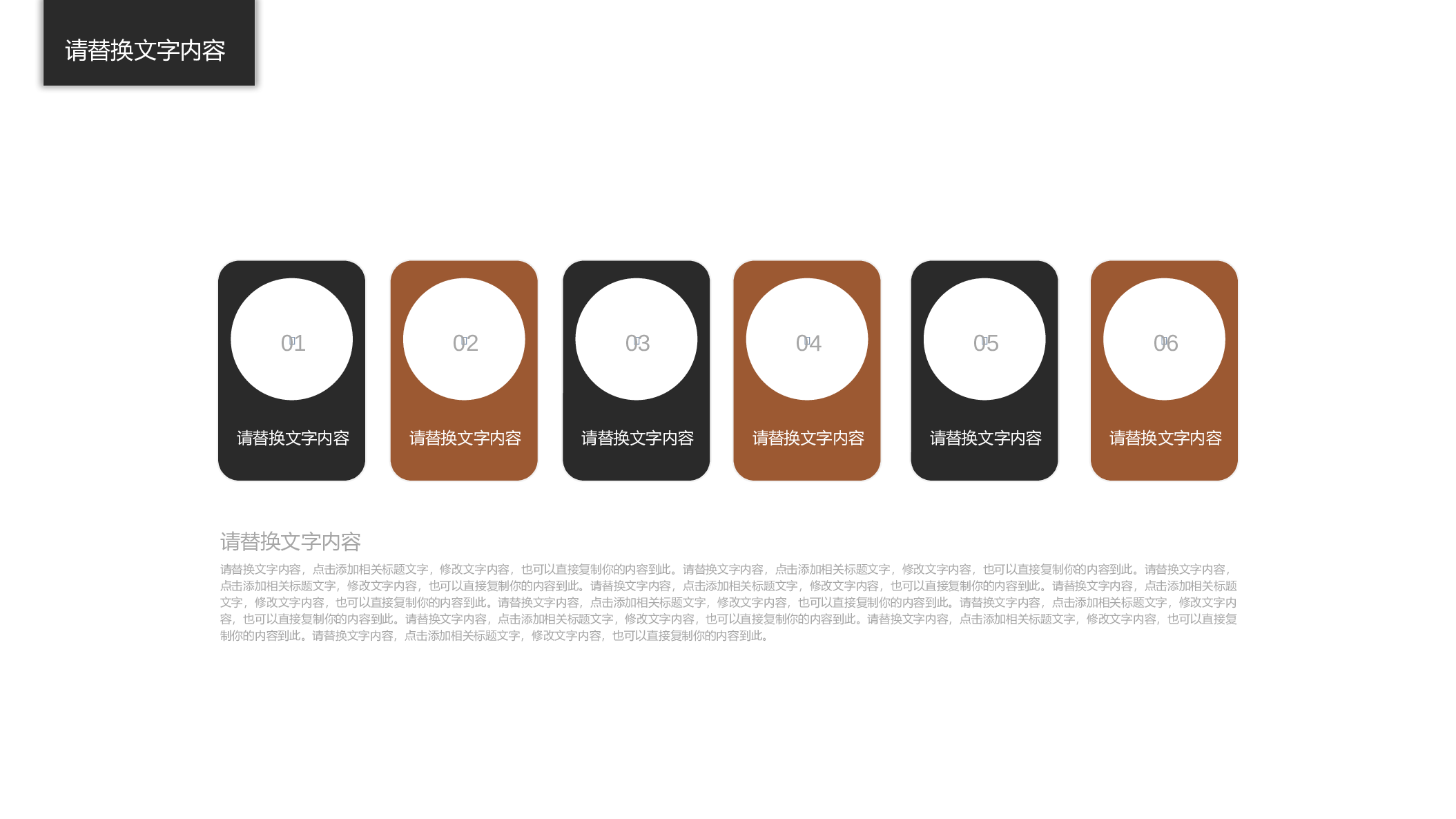 工作总结精选PPT11.pptx 第4页