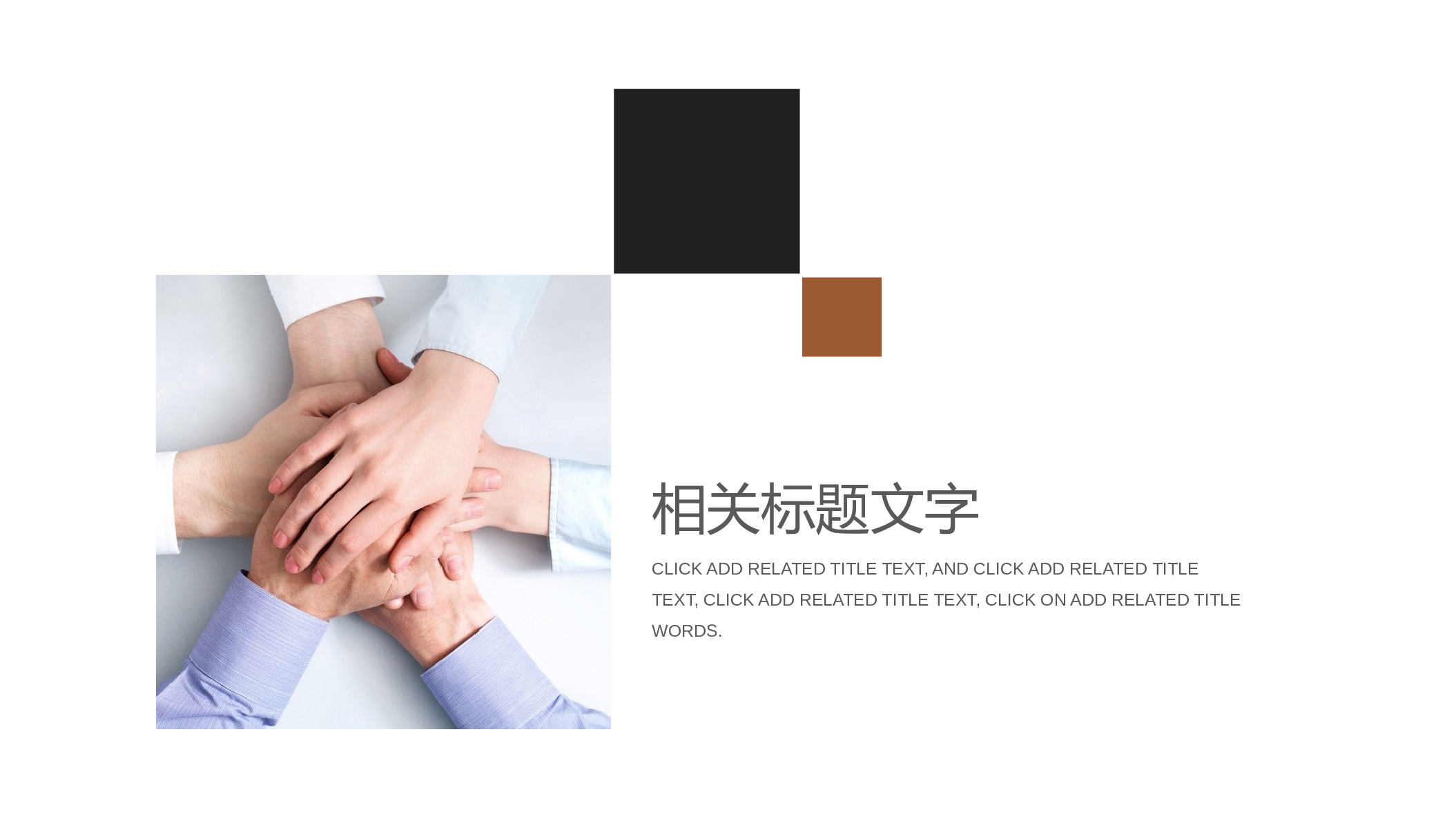 工作总结精选PPT11.pptx 第3页