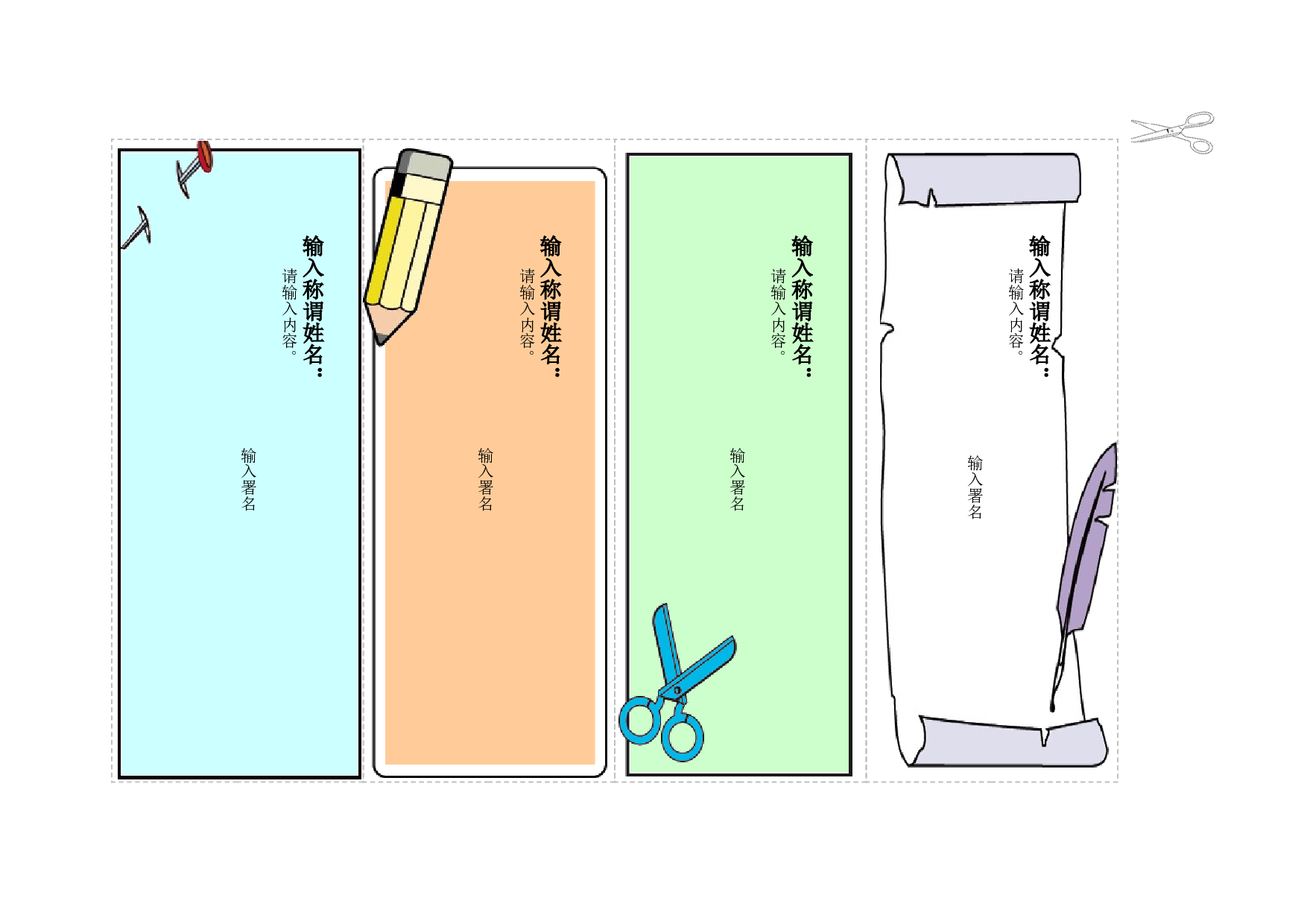 BookMk2.doc 第1页